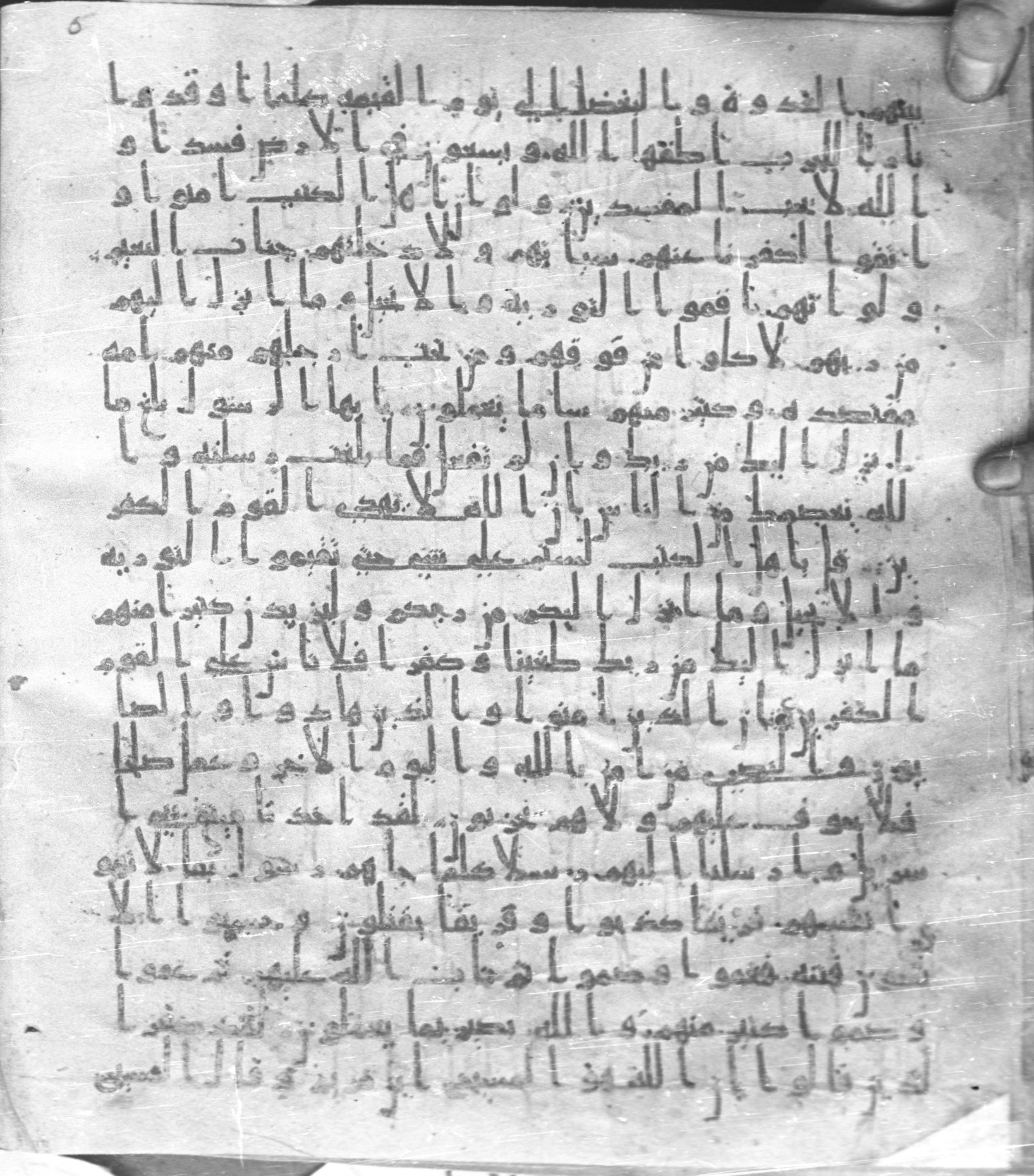 Staatsbibliothek zu Berlin, Ms. or. fol. 4313 (Scan 2), in Ḥiǧāzī (close to type II) script, showing Surah 5:71 from Mid to Late 7th Century AD found in Fustat (Old Cairo), Egypt, currently housed at Staatsbibliothek zu Berlin, Berlin