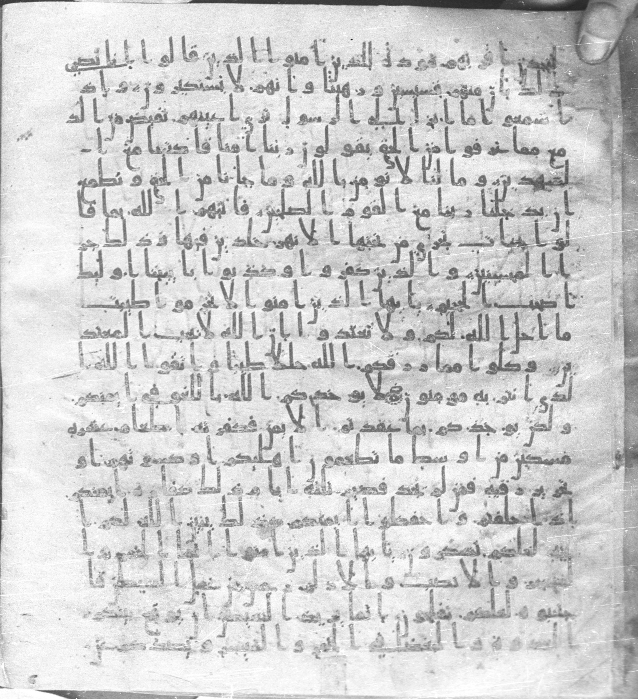 Staatsbibliothek zu Berlin, Ms. or. fol. 4313 (Scan 2), in Ḥiǧāzī (close to type II) script, showing Surah 5:83 from Mid to Late 7th Century AD found in Fustat (Old Cairo), Egypt, currently housed at Staatsbibliothek zu Berlin, Berlin