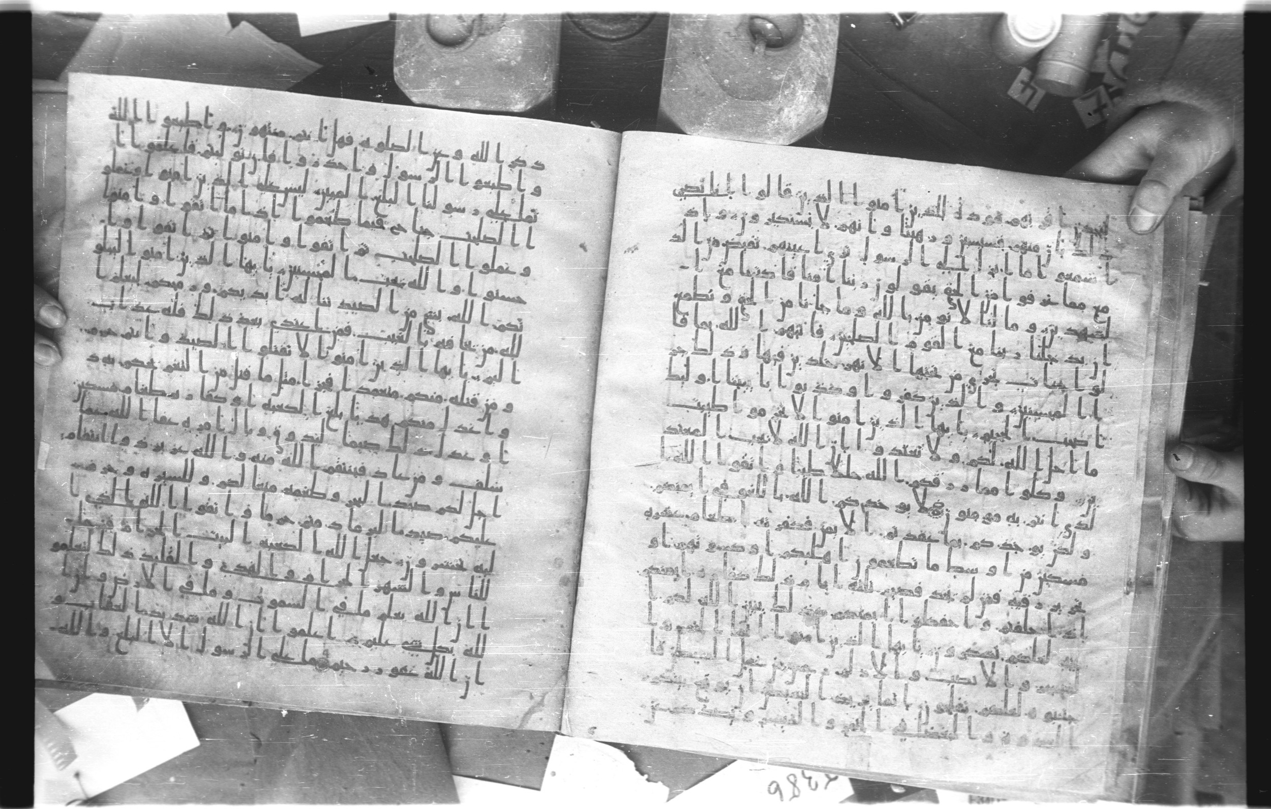 Staatsbibliothek zu Berlin, Ms. or. fol. 4313 (Scan 3), in Ḥiǧāzī (close to type II) script, showing Surah 5:83 from Mid to Late 7th Century AD found in Fustat (Old Cairo), Egypt, currently housed at Staatsbibliothek zu Berlin, Berlin