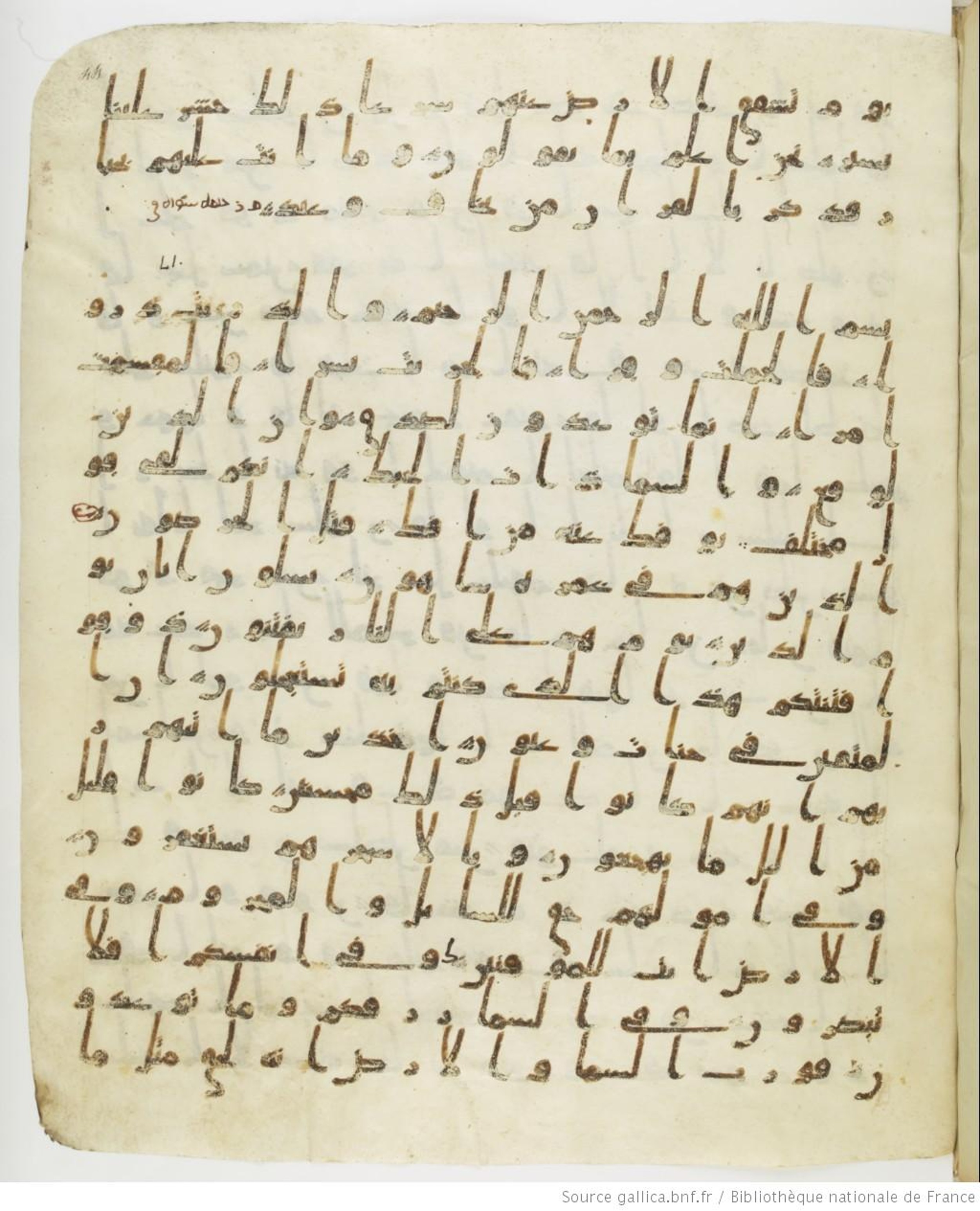 Staatsbibliothek zu Berlin, Ms. or. fol. 4313 (Scan 3), in Ḥiǧāzī (close to type II) script, showing Surah 51:13 from Mid to Late 7th Century AD found in Fustat (Old Cairo), Egypt, currently housed at Staatsbibliothek zu Berlin, Berlin