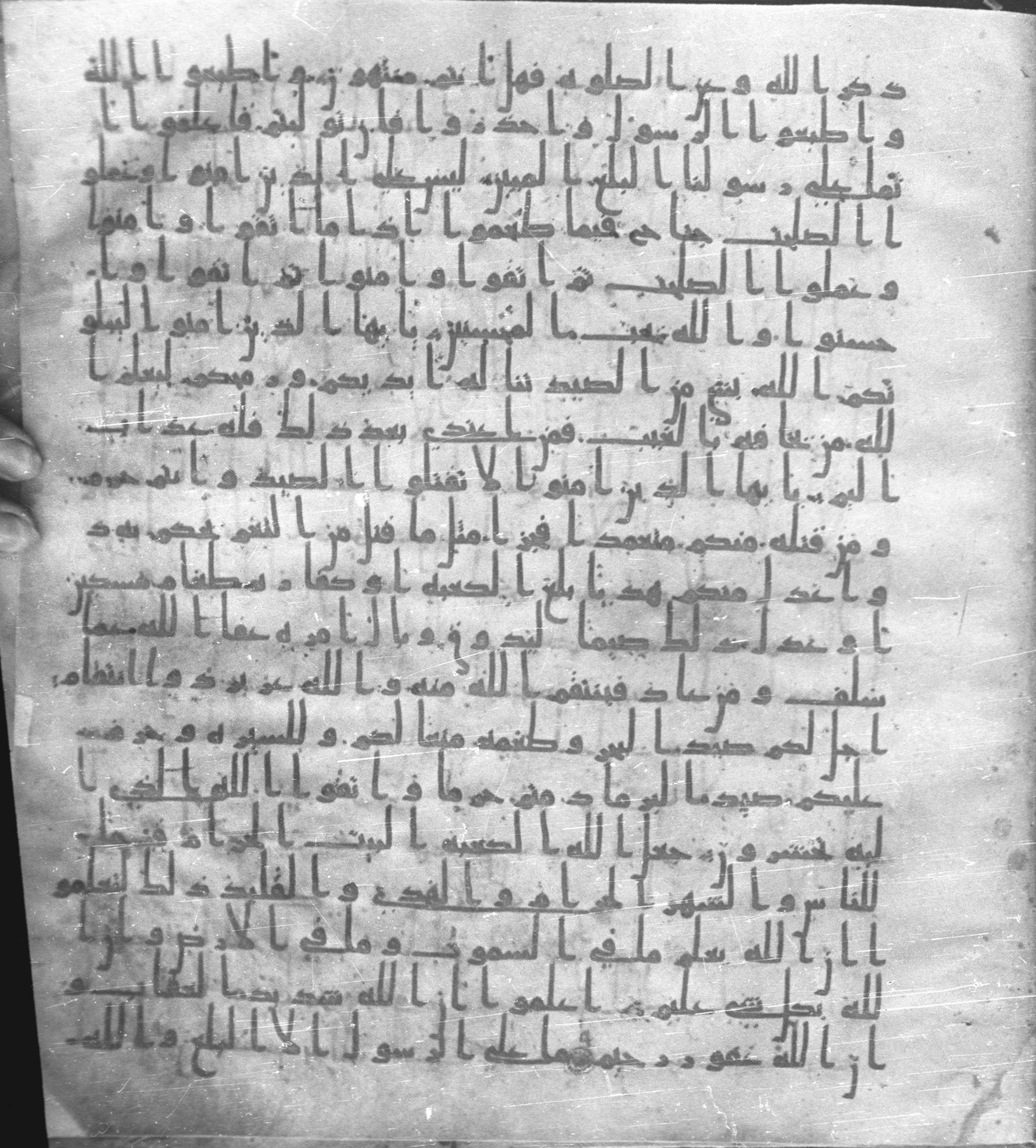 Staatsbibliothek zu Berlin, Ms. or. fol. 4313 (Scan 3), in Ḥiǧāzī (close to type II) script, showing Surah 5:97 from Mid to Late 7th Century AD found in Fustat (Old Cairo), Egypt, currently housed at Staatsbibliothek zu Berlin, Berlin