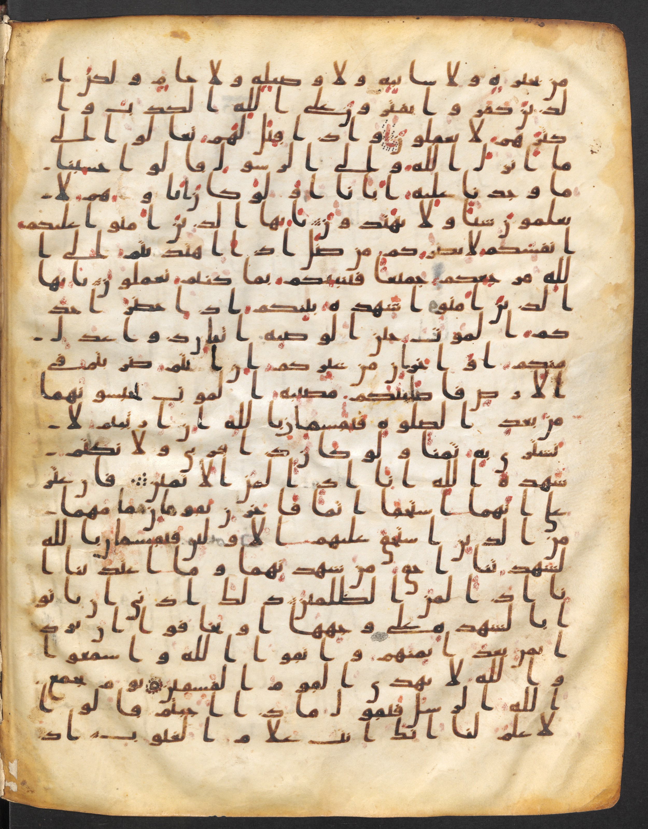 Staatsbibliothek zu Berlin, Ms. or. fol. 4313 (Scan 1), in Ḥiǧāzī (close to type II) script, showing Surah 5:110 from Mid to Late 7th Century AD found in Fustat (Old Cairo), Egypt, currently housed at Staatsbibliothek zu Berlin, Berlin