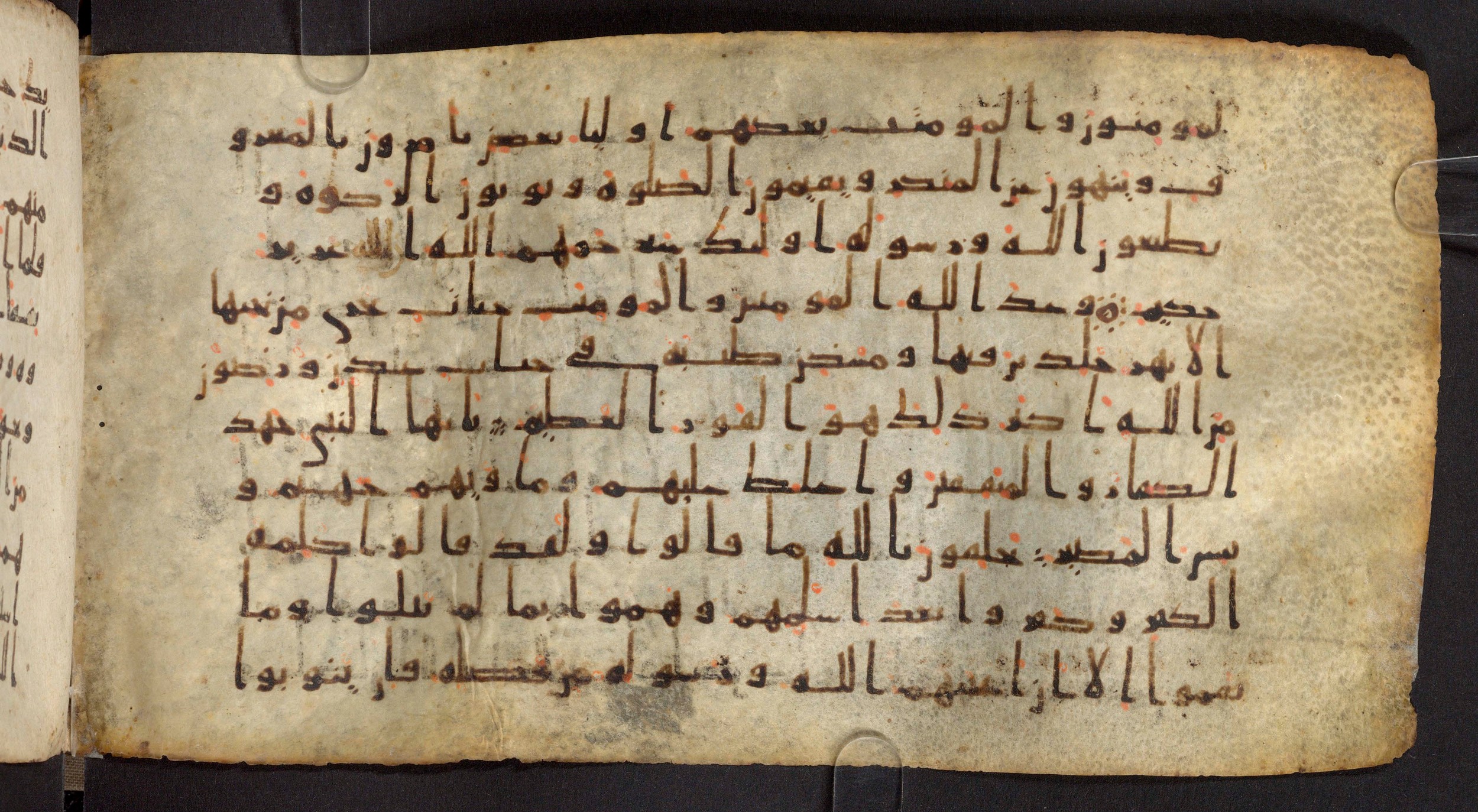Staatsbibliothek zu Berlin, Ms. or. fol. 4313 (Scan 2), in Ḥiǧāzī (close to type II) script, showing Surah 9:71 from Mid to Late 7th Century AD found in Fustat (Old Cairo), Egypt, currently housed at Staatsbibliothek zu Berlin, Berlin