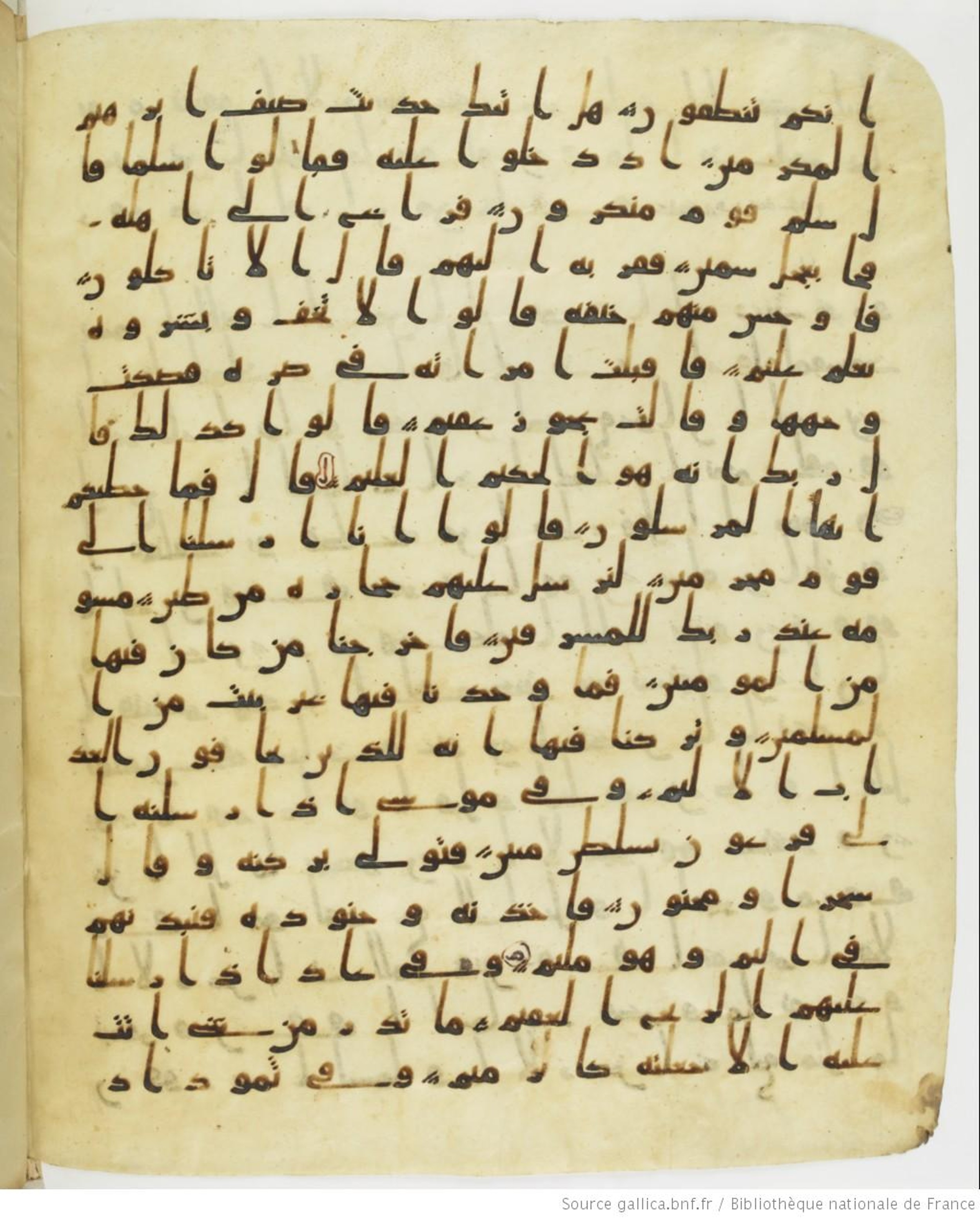 Staatsbibliothek zu Berlin, Ms. or. fol. 4313 (Scan 4), in Ḥiǧāzī (close to type II) script, showing Surah 51:32 from Mid to Late 7th Century AD found in Fustat (Old Cairo), Egypt, currently housed at Staatsbibliothek zu Berlin, Berlin