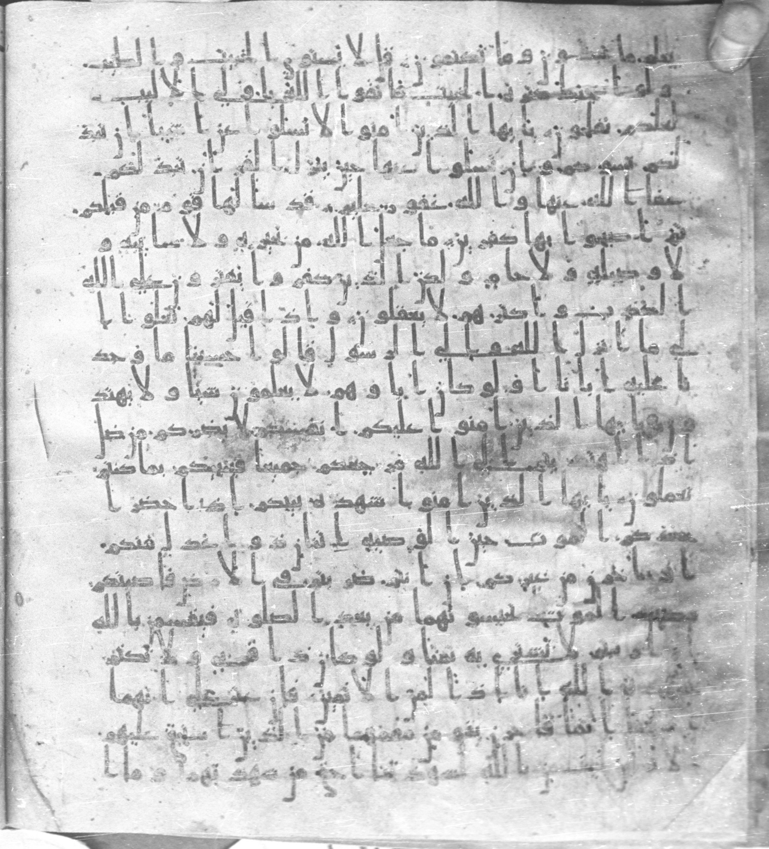 Staatsbibliothek zu Berlin, Ms. or. fol. 4313 (Scan 3), in Ḥiǧāzī (close to type II) script, showing Surah 5:103 from Mid to Late 7th Century AD found in Fustat (Old Cairo), Egypt, currently housed at Staatsbibliothek zu Berlin, Berlin