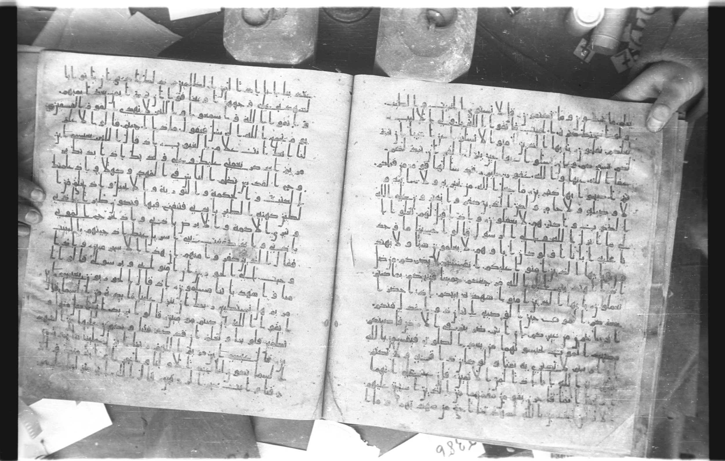 Staatsbibliothek zu Berlin, Ms. or. fol. 4313 (Scan 4), in Ḥiǧāzī (close to type II) script, showing Surah 5:103 from Mid to Late 7th Century AD found in Fustat (Old Cairo), Egypt, currently housed at Staatsbibliothek zu Berlin, Berlin