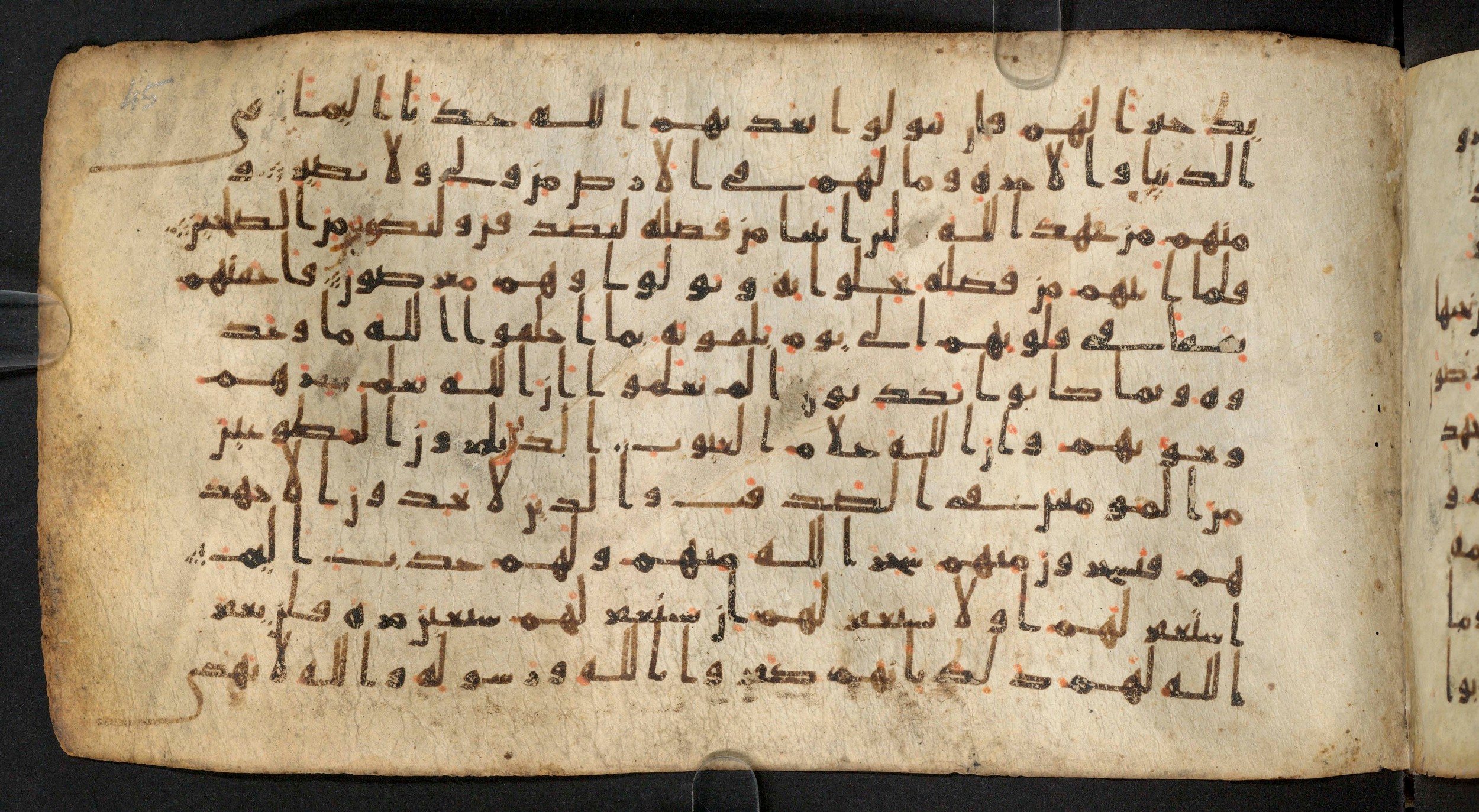 Staatsbibliothek zu Berlin, Ms. or. fol. 4313 (Scan 1), in Ḥiǧāzī (close to type II) script, showing Surah 9:76 from Mid to Late 7th Century AD found in Fustat (Old Cairo), Egypt, currently housed at Staatsbibliothek zu Berlin, Berlin