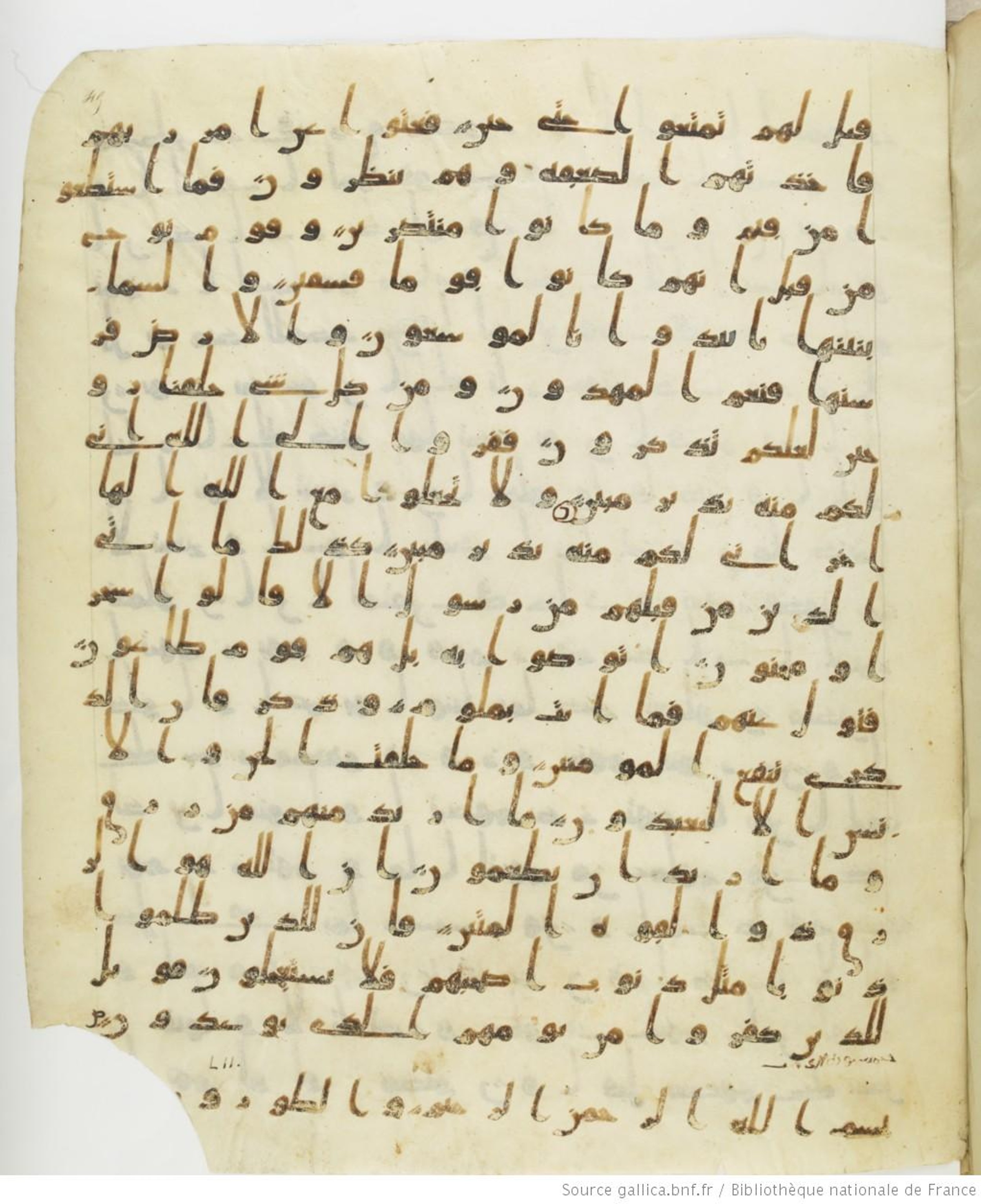 Staatsbibliothek zu Berlin, Ms. or. fol. 4313 (Scan 3), in Ḥiǧāzī (close to type II) script, showing Surah 52:2 from Mid to Late 7th Century AD found in Fustat (Old Cairo), Egypt, currently housed at Staatsbibliothek zu Berlin, Berlin