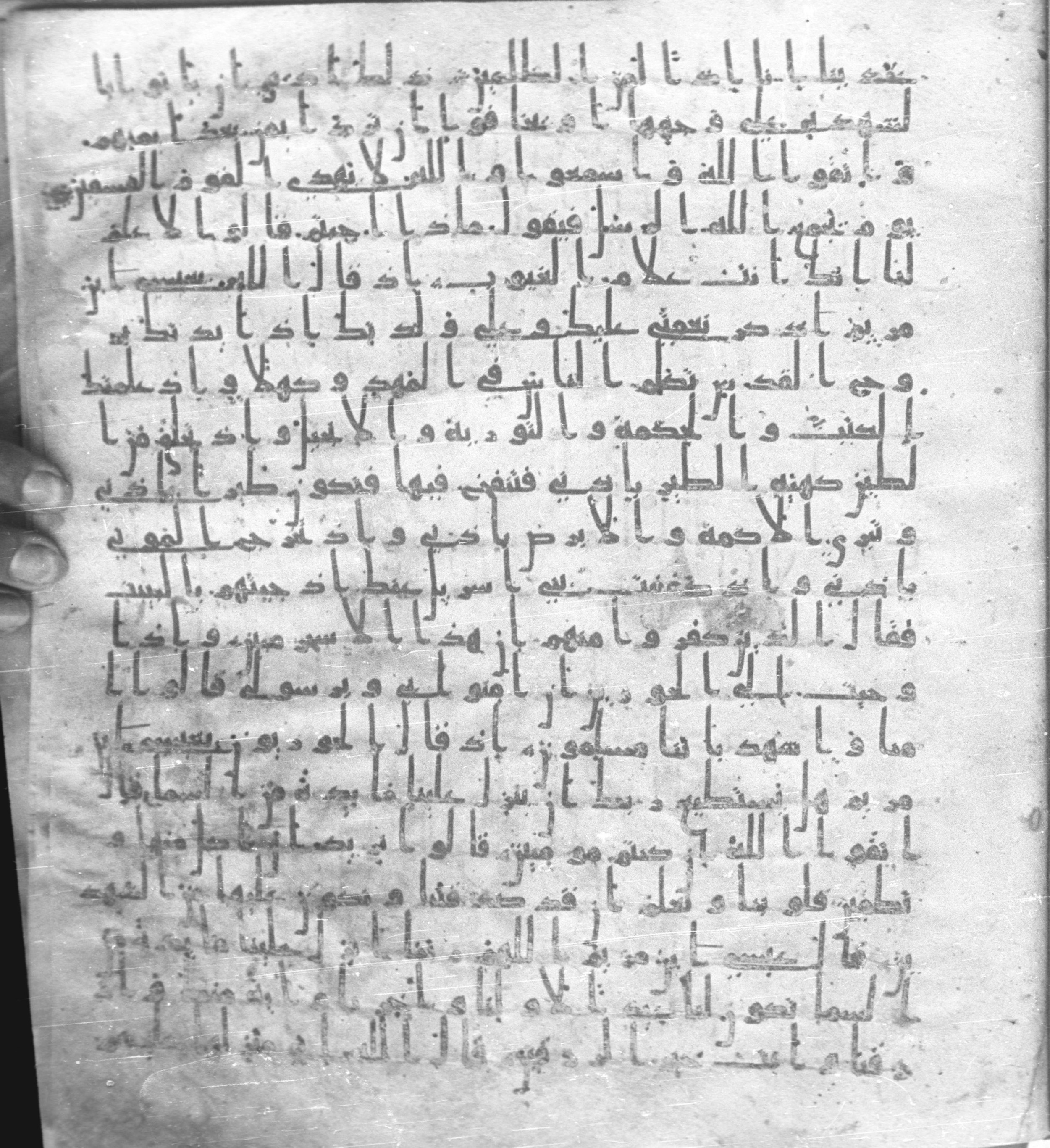 Staatsbibliothek zu Berlin, Ms. or. fol. 4313 (Scan 2), in Ḥiǧāzī (close to type II) script, showing Surah 5:113 from Mid to Late 7th Century AD found in Fustat (Old Cairo), Egypt, currently housed at Staatsbibliothek zu Berlin, Berlin