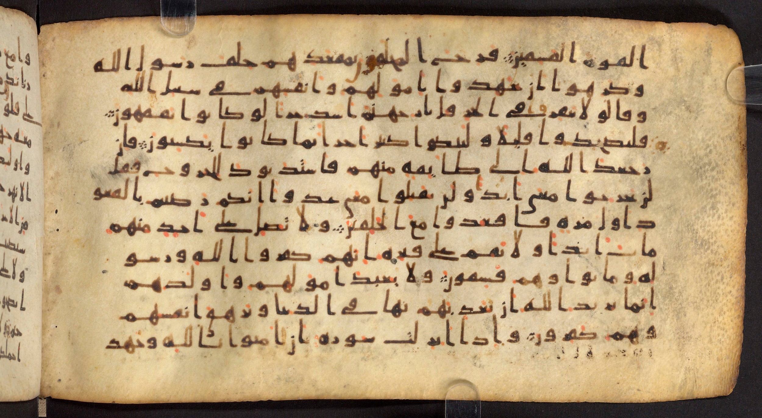 Staatsbibliothek zu Berlin, Ms. or. fol. 4313 (Scan 1), in Ḥiǧāzī (close to type II) script, showing Surah 9:83 from Mid to Late 7th Century AD found in Fustat (Old Cairo), Egypt, currently housed at Staatsbibliothek zu Berlin, Berlin