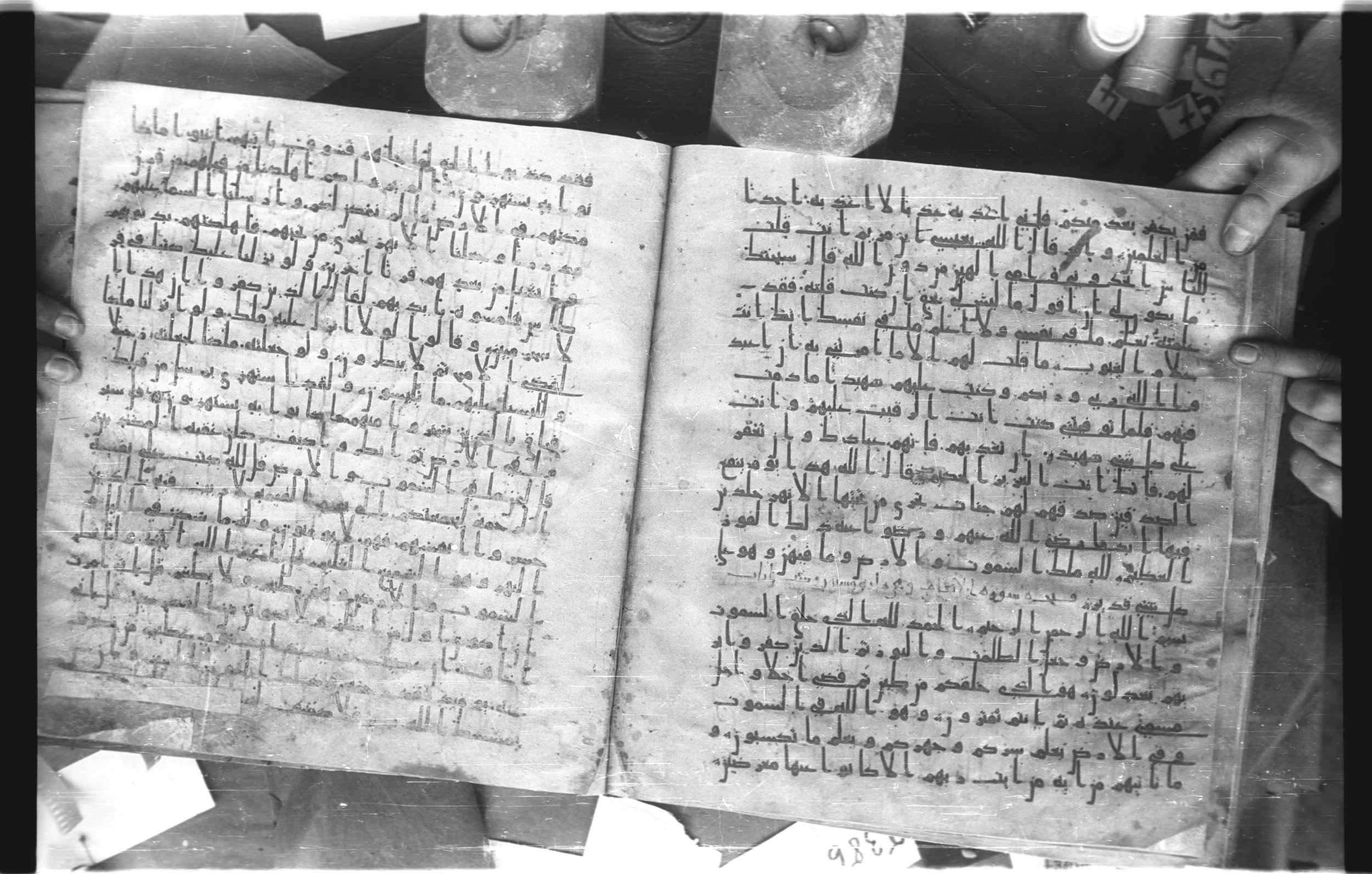 Staatsbibliothek zu Berlin, Ms. or. fol. 4313 (Scan 4), in Ḥiǧāzī (close to type II) script, showing Surah 6:2 from Mid to Late 7th Century AD found in Fustat (Old Cairo), Egypt, currently housed at Staatsbibliothek zu Berlin, Berlin
