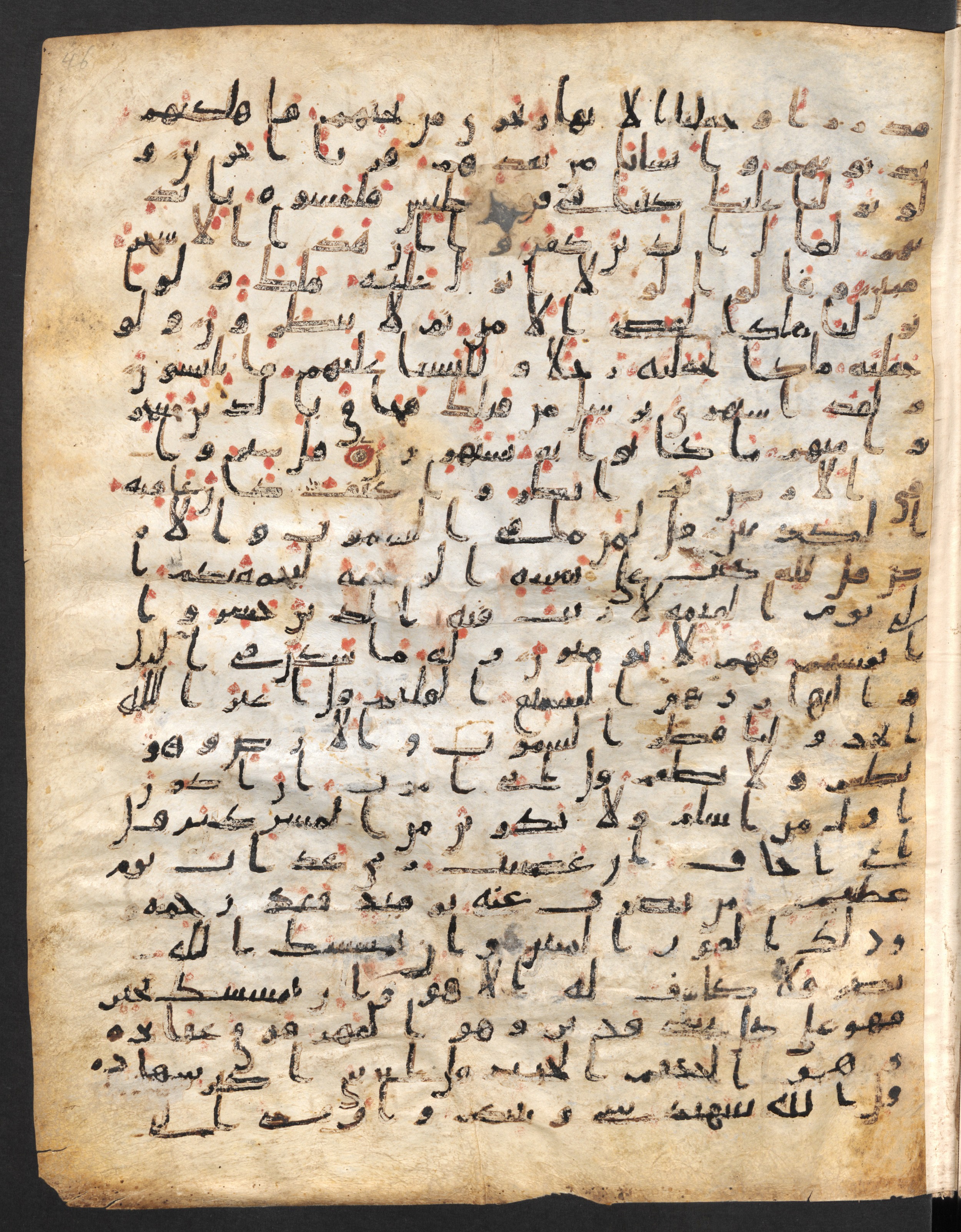 Staatsbibliothek zu Berlin, Ms. or. fol. 4313 (Scan 2), in Ḥiǧāzī (close to type II) script, showing Surah 6:13 from Mid to Late 7th Century AD found in Fustat (Old Cairo), Egypt, currently housed at Staatsbibliothek zu Berlin, Berlin
