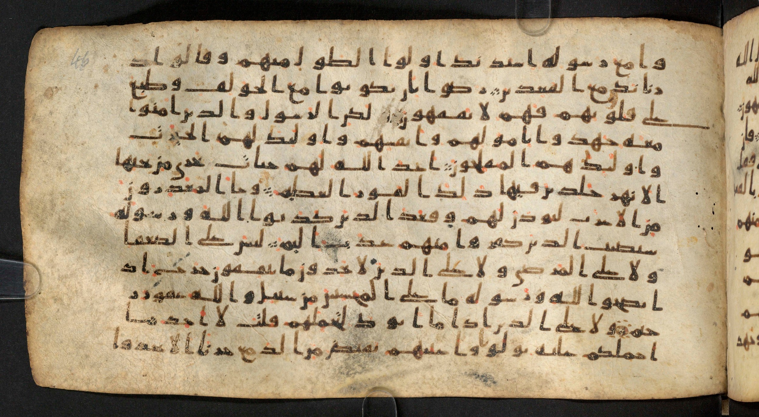 Staatsbibliothek zu Berlin, Ms. or. fol. 4313 (Scan 1), in Ḥiǧāzī (close to type II) script, showing Surah 9:91 from Mid to Late 7th Century AD found in Fustat (Old Cairo), Egypt, currently housed at Staatsbibliothek zu Berlin, Berlin