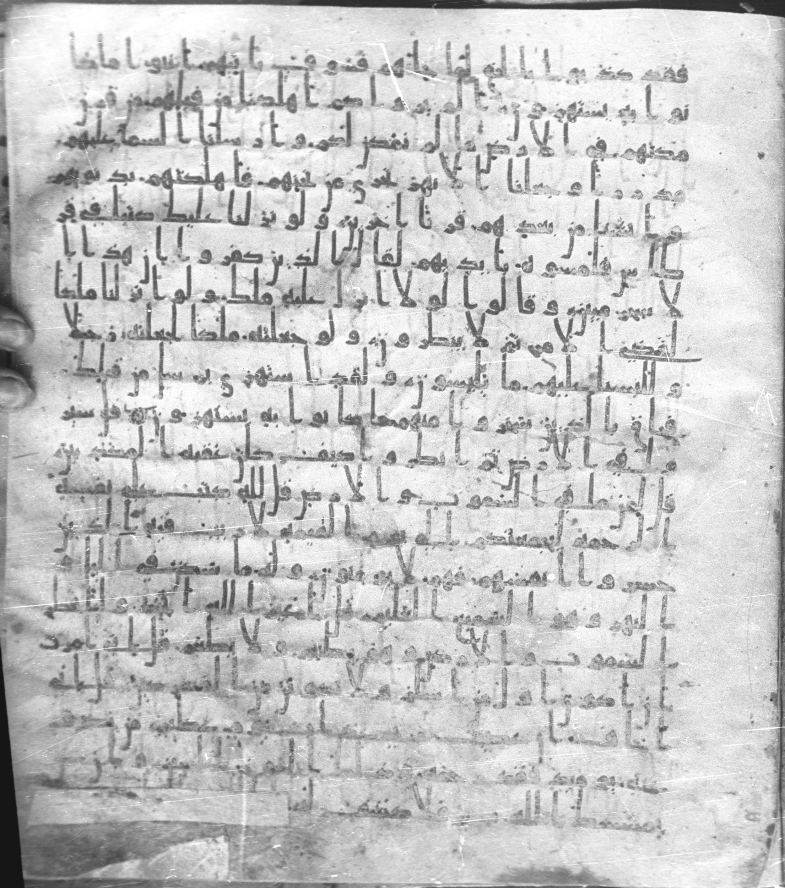 Staatsbibliothek zu Berlin, Ms. or. fol. 4313 (Scan 3), in Ḥiǧāzī (close to type II) script, showing Surah 6:13 from Mid to Late 7th Century AD found in Fustat (Old Cairo), Egypt, currently housed at Staatsbibliothek zu Berlin, Berlin