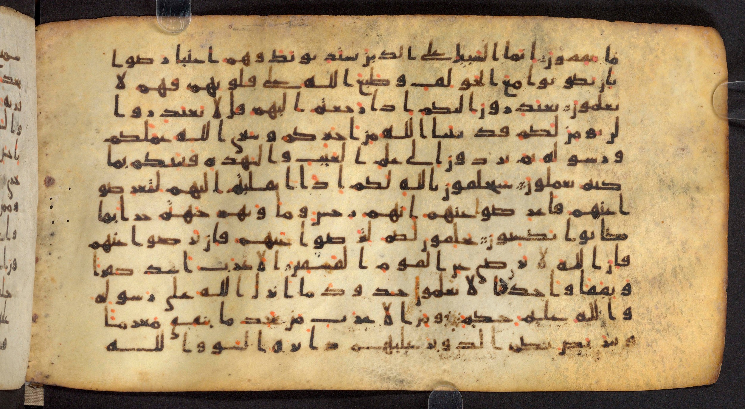 Staatsbibliothek zu Berlin, Ms. or. fol. 4313 (Scan 1), in Ḥiǧāzī (close to type II) script, showing Surah 9:97 from Mid to Late 7th Century AD found in Fustat (Old Cairo), Egypt, currently housed at Staatsbibliothek zu Berlin, Berlin