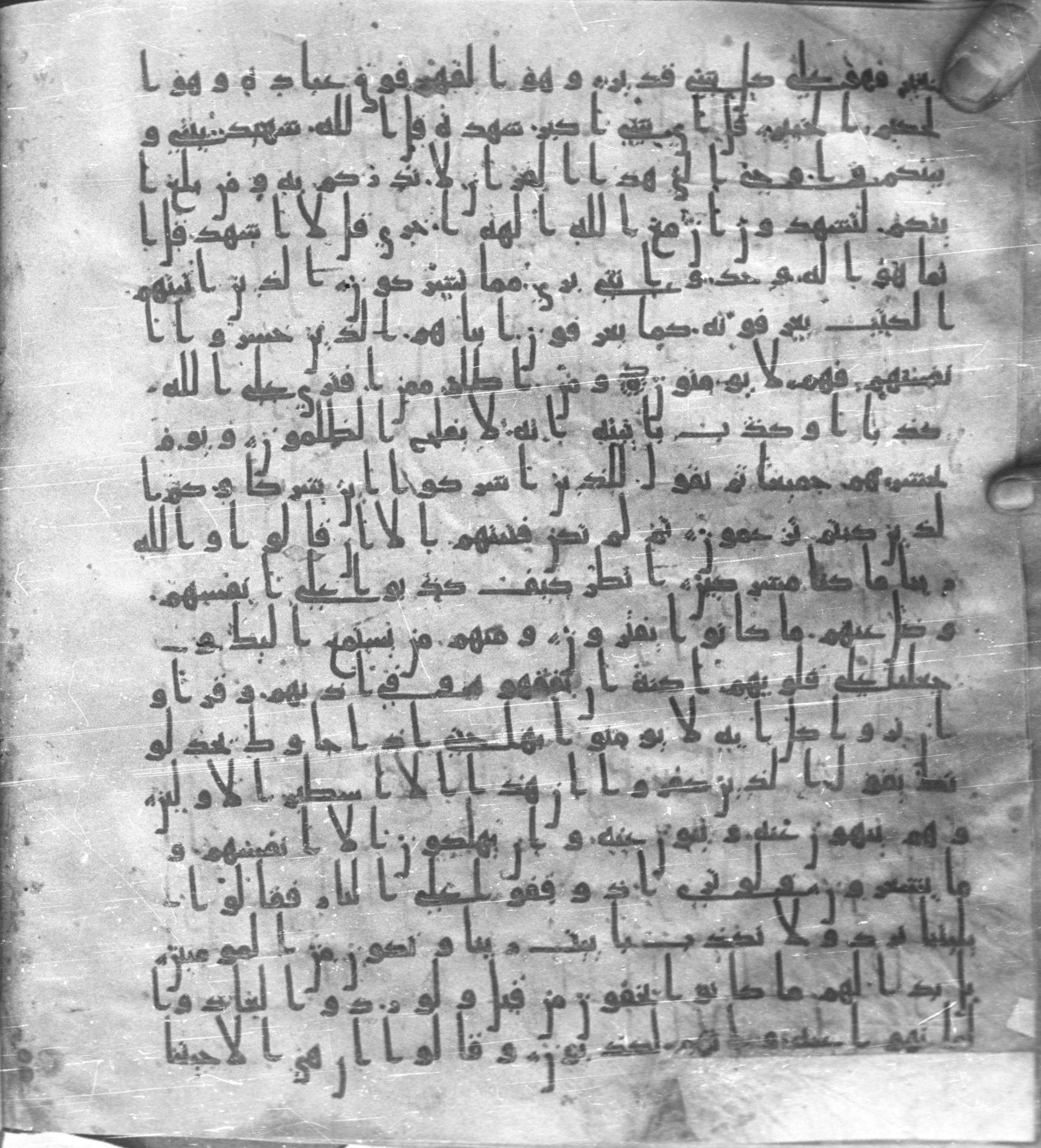 Staatsbibliothek zu Berlin, Ms. or. fol. 4313 (Scan 3), in Ḥiǧāzī (close to type II) script, showing Surah 6:21 from Mid to Late 7th Century AD found in Fustat (Old Cairo), Egypt, currently housed at Staatsbibliothek zu Berlin, Berlin