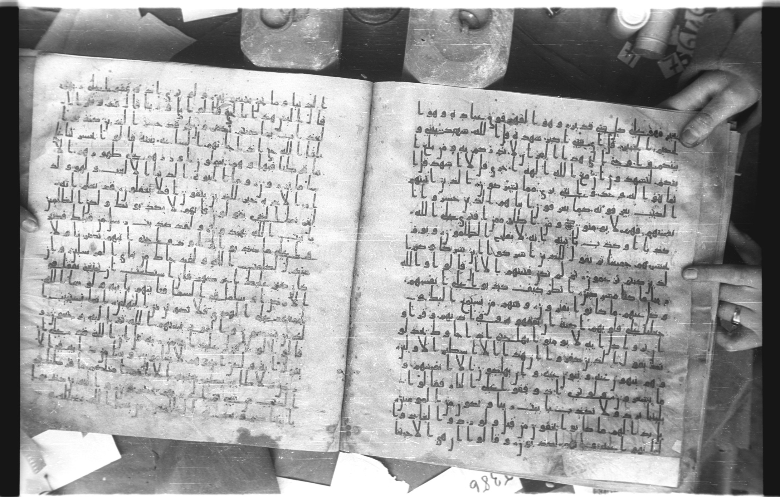 Staatsbibliothek zu Berlin, Ms. or. fol. 4313 (Scan 4), in Ḥiǧāzī (close to type II) script, showing Surah 6:21 from Mid to Late 7th Century AD found in Fustat (Old Cairo), Egypt, currently housed at Staatsbibliothek zu Berlin, Berlin
