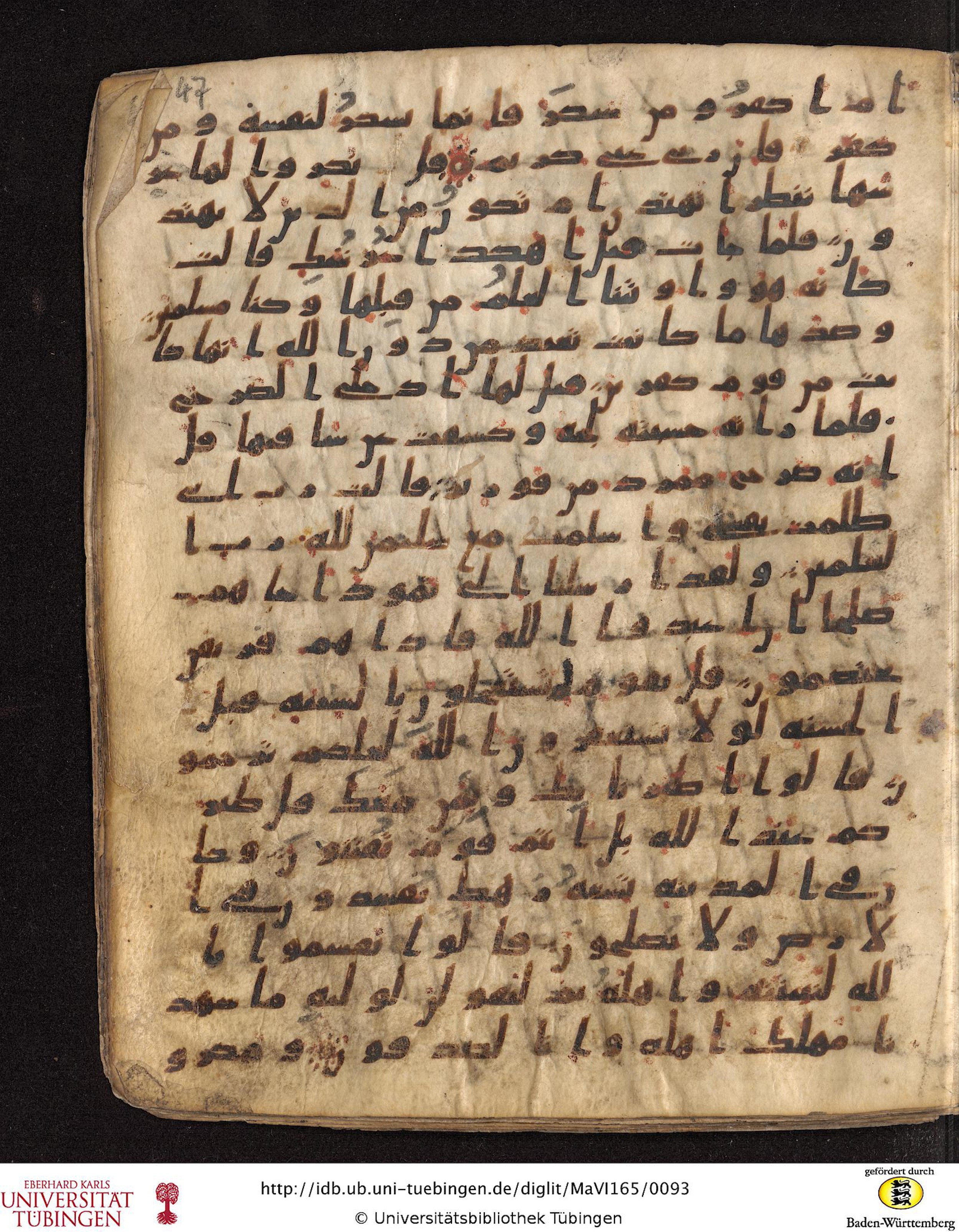 Staatsbibliothek zu Berlin, Ms. or. fol. 4313 (Scan 3), in Ḥiǧāzī (close to type II) script, showing Surah 27:46 from Mid to Late 7th Century AD found in Fustat (Old Cairo), Egypt, currently housed at Staatsbibliothek zu Berlin, Berlin