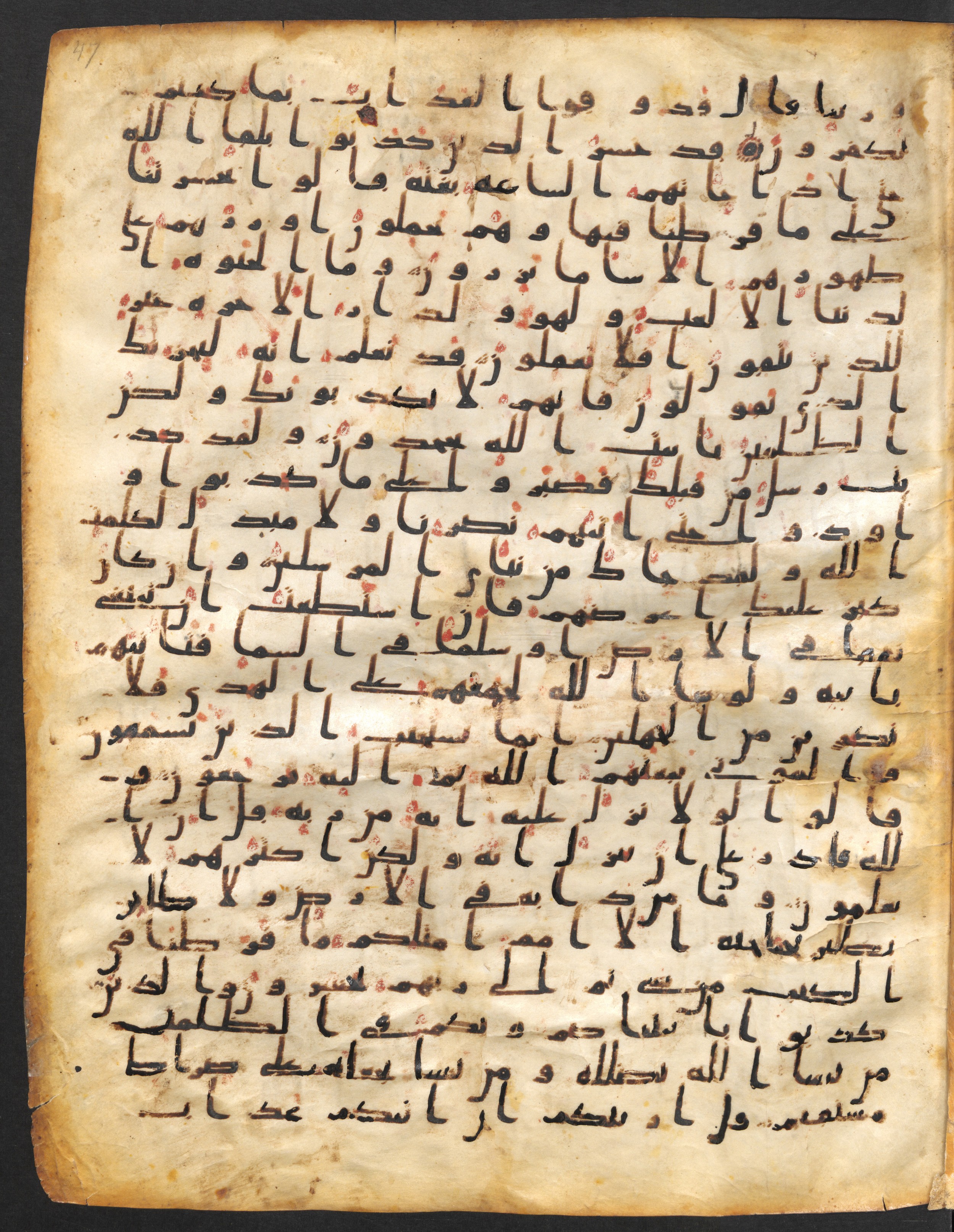 Staatsbibliothek zu Berlin, Ms. or. fol. 4313 (Scan 1), in Ḥiǧāzī (close to type II) script, showing Surah 6:39 from Mid to Late 7th Century AD found in Fustat (Old Cairo), Egypt, currently housed at Staatsbibliothek zu Berlin, Berlin