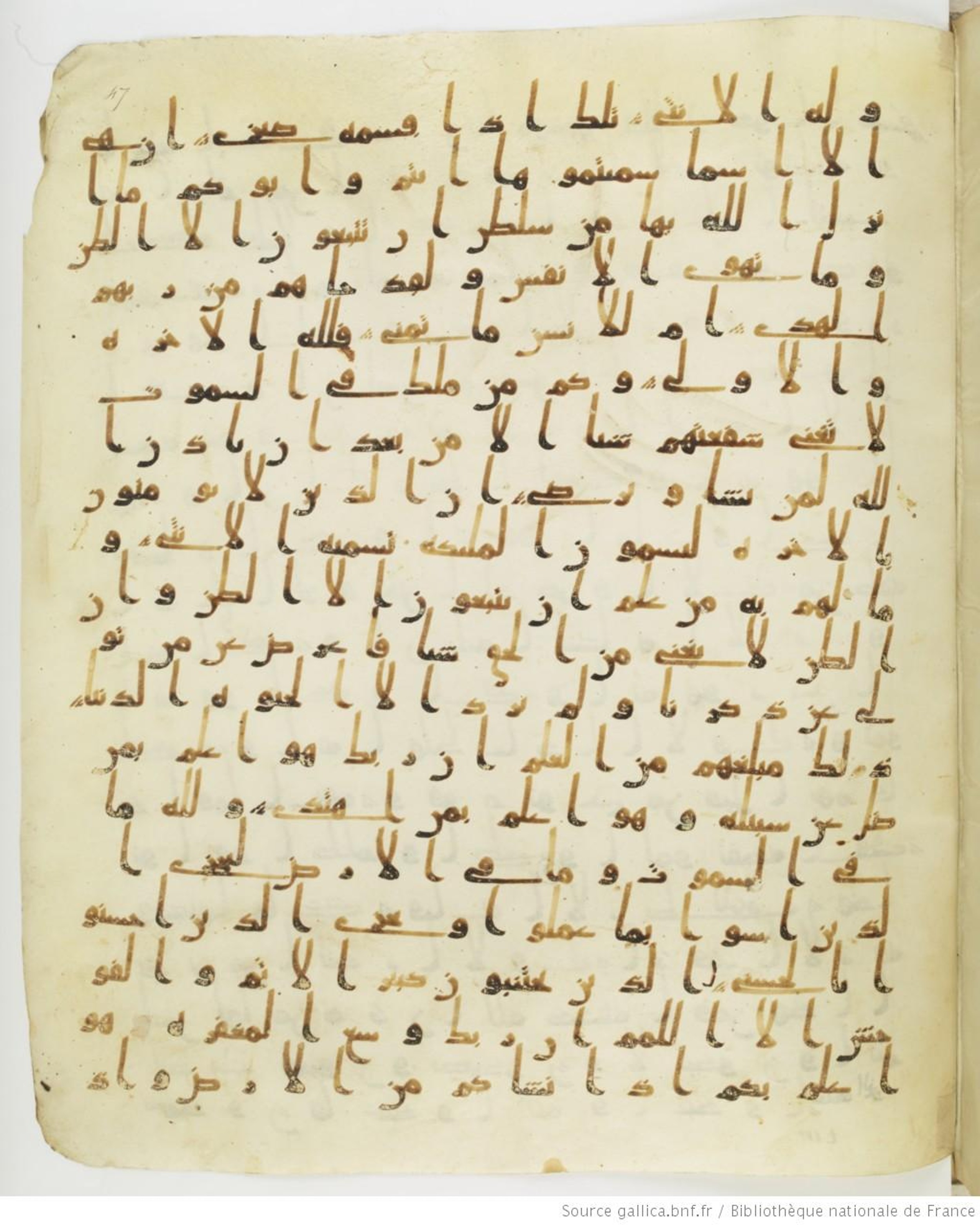 Staatsbibliothek zu Berlin, Ms. or. fol. 4313 (Scan 4), in Ḥiǧāzī (close to type II) script, showing Surah 53:32 from Mid to Late 7th Century AD found in Fustat (Old Cairo), Egypt, currently housed at Staatsbibliothek zu Berlin, Berlin