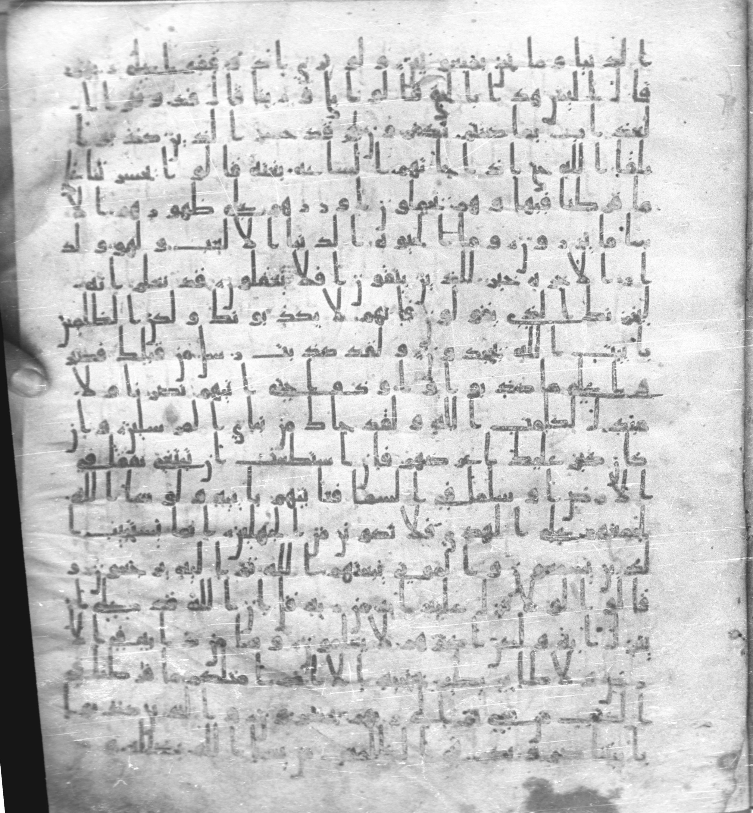 Staatsbibliothek zu Berlin, Ms. or. fol. 4313 (Scan 2), in Ḥiǧāzī (close to type II) script, showing Surah 6:39 from Mid to Late 7th Century AD found in Fustat (Old Cairo), Egypt, currently housed at Staatsbibliothek zu Berlin, Berlin