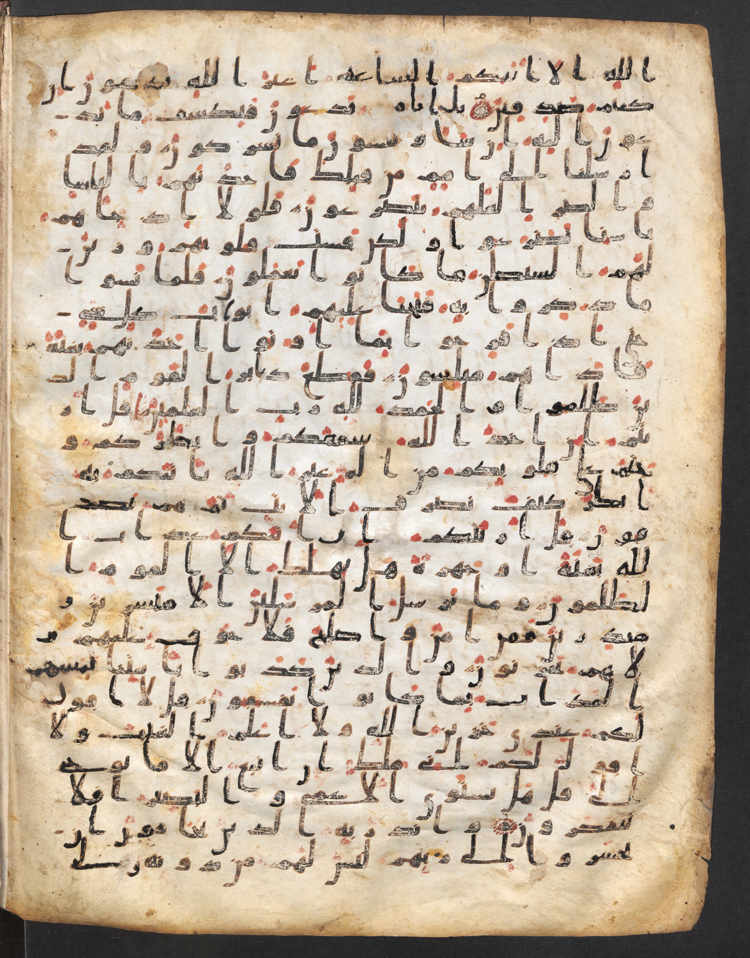 Staatsbibliothek zu Berlin, Ms. or. fol. 4313 (Scan 1), in Ḥiǧāzī (close to type II) script, showing Surah 6:49 from Mid to Late 7th Century AD found in Fustat (Old Cairo), Egypt, currently housed at Staatsbibliothek zu Berlin, Berlin