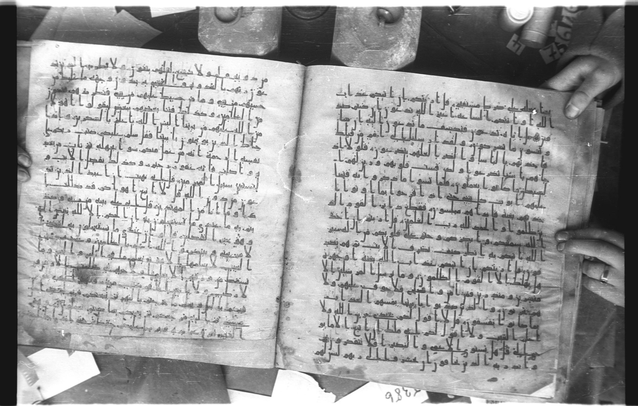 Staatsbibliothek zu Berlin, Ms. or. fol. 4313 (Scan 4), in Ḥiǧāzī (close to type II) script, showing Surah 6:39 from Mid to Late 7th Century AD found in Fustat (Old Cairo), Egypt, currently housed at Staatsbibliothek zu Berlin, Berlin