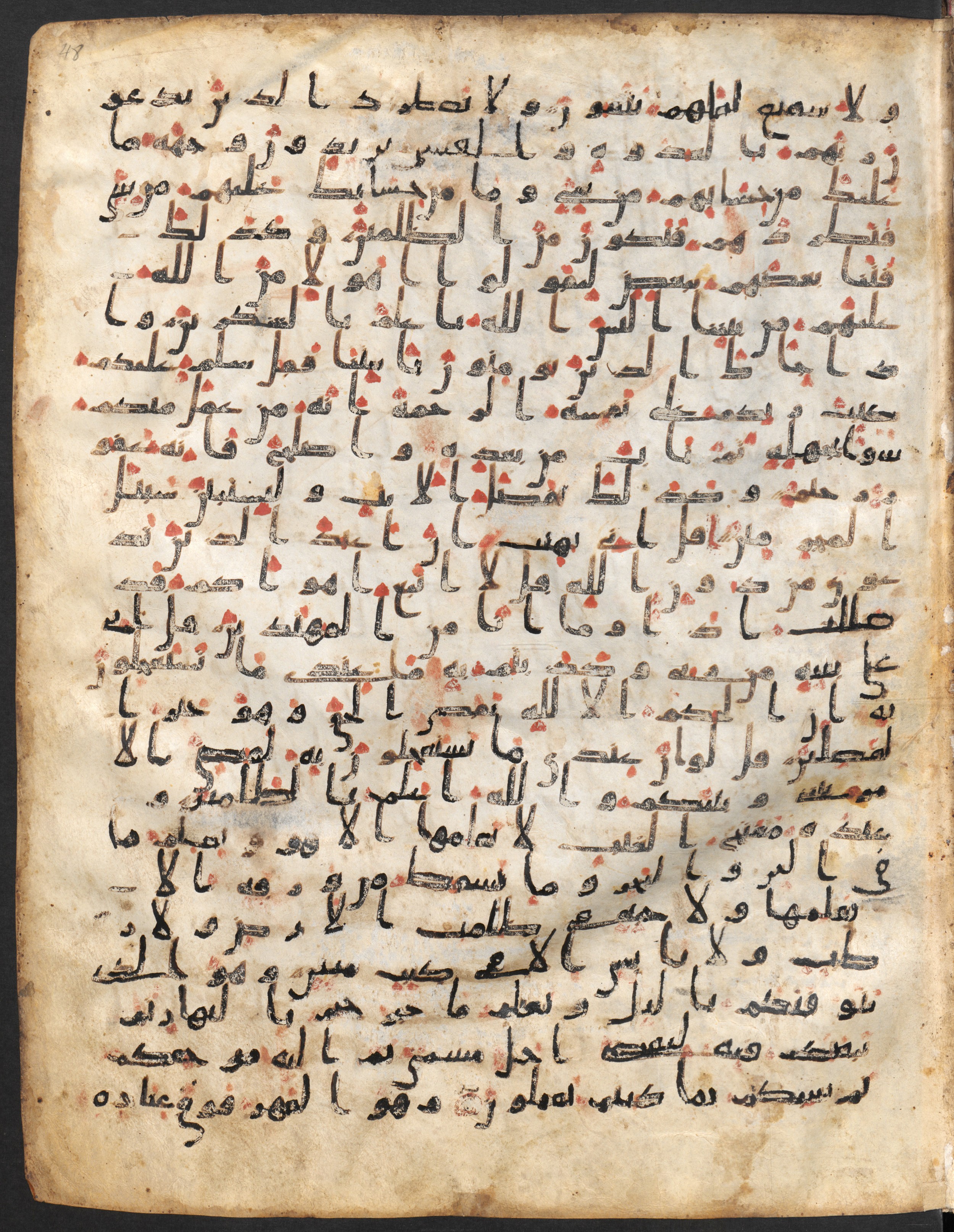 Staatsbibliothek zu Berlin, Ms. or. fol. 4313 (Scan 1), in Ḥiǧāzī (close to type II) script, showing Surah 6:53 from Mid to Late 7th Century AD found in Fustat (Old Cairo), Egypt, currently housed at Staatsbibliothek zu Berlin, Berlin
