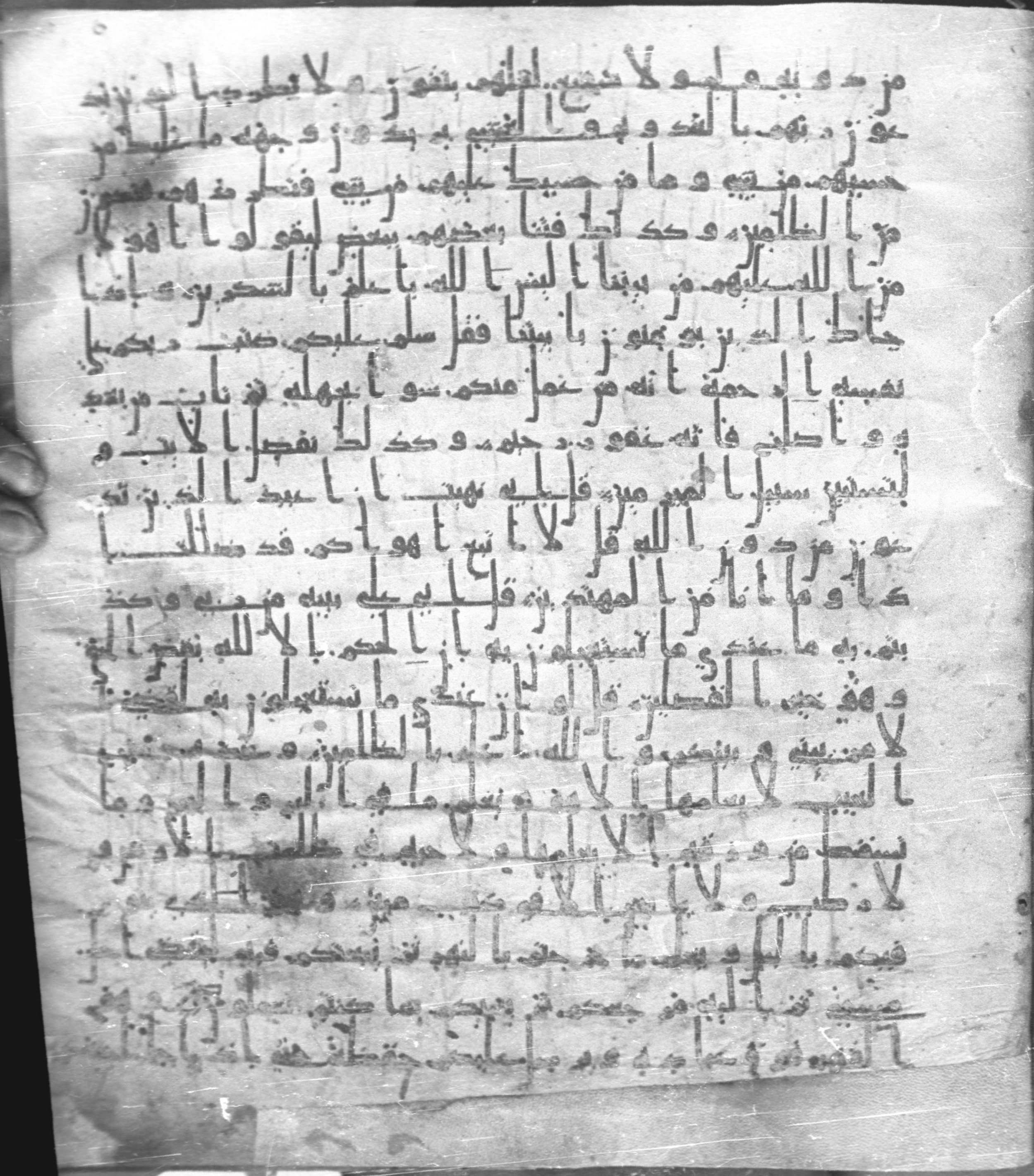 Staatsbibliothek zu Berlin, Ms. or. fol. 4313 (Scan 2), in Ḥiǧāzī (close to type II) script, showing Surah 6:53 from Mid to Late 7th Century AD found in Fustat (Old Cairo), Egypt, currently housed at Staatsbibliothek zu Berlin, Berlin