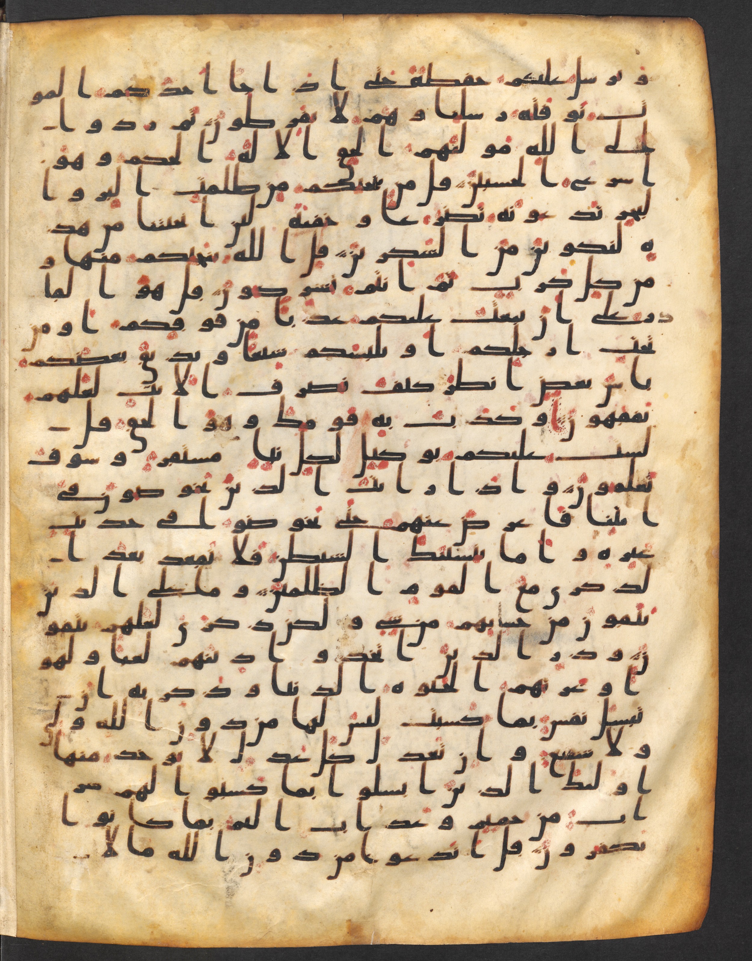 Staatsbibliothek zu Berlin, Ms. or. fol. 4313 (Scan 1), in Ḥiǧāzī (close to type II) script, showing Surah 6:71 from Mid to Late 7th Century AD found in Fustat (Old Cairo), Egypt, currently housed at Staatsbibliothek zu Berlin, Berlin