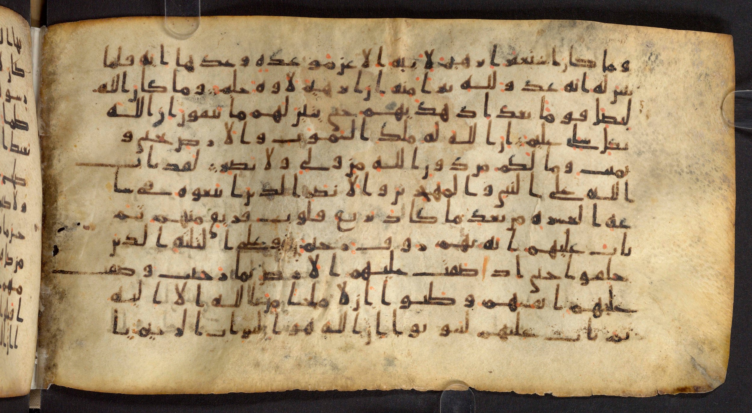 Staatsbibliothek zu Berlin, Ms. or. fol. 4313 (Scan 1), in Ḥiǧāzī (close to type II) script, showing Surah 9:116 from Mid to Late 7th Century AD found in Fustat (Old Cairo), Egypt, currently housed at Staatsbibliothek zu Berlin, Berlin