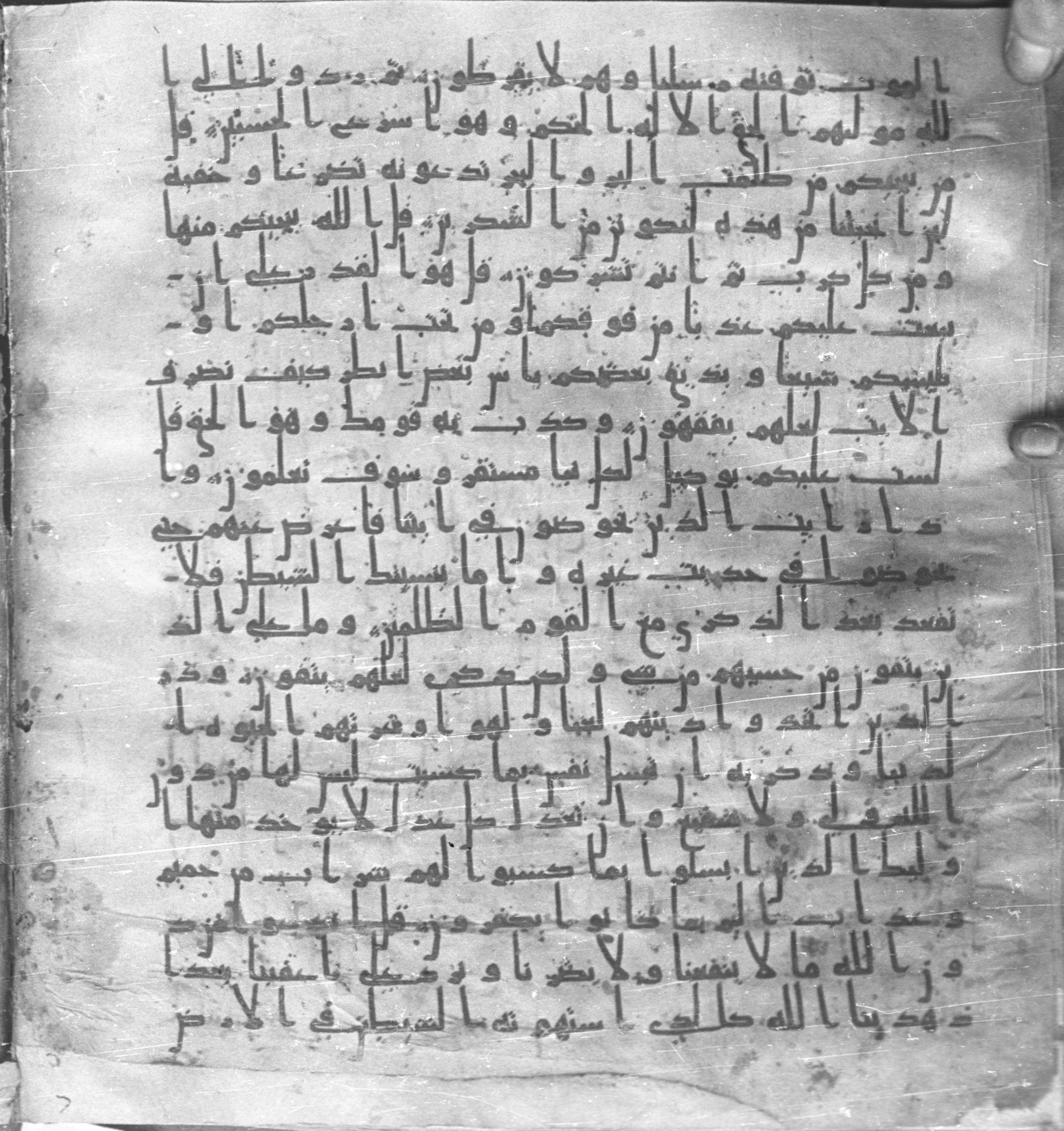 Staatsbibliothek zu Berlin, Ms. or. fol. 4313 (Scan 2), in Ḥiǧāzī (close to type II) script, showing Surah 6:71 from Mid to Late 7th Century AD found in Fustat (Old Cairo), Egypt, currently housed at Staatsbibliothek zu Berlin, Berlin
