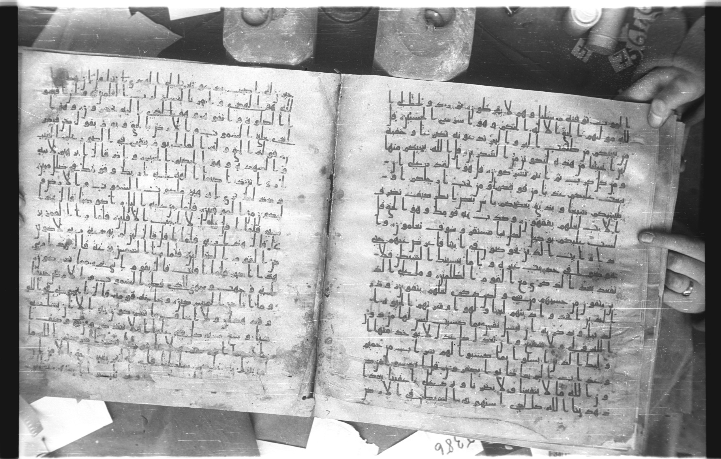 Staatsbibliothek zu Berlin, Ms. or. fol. 4313 (Scan 3), in Ḥiǧāzī (close to type II) script, showing Surah 6:71 from Mid to Late 7th Century AD found in Fustat (Old Cairo), Egypt, currently housed at Staatsbibliothek zu Berlin, Berlin