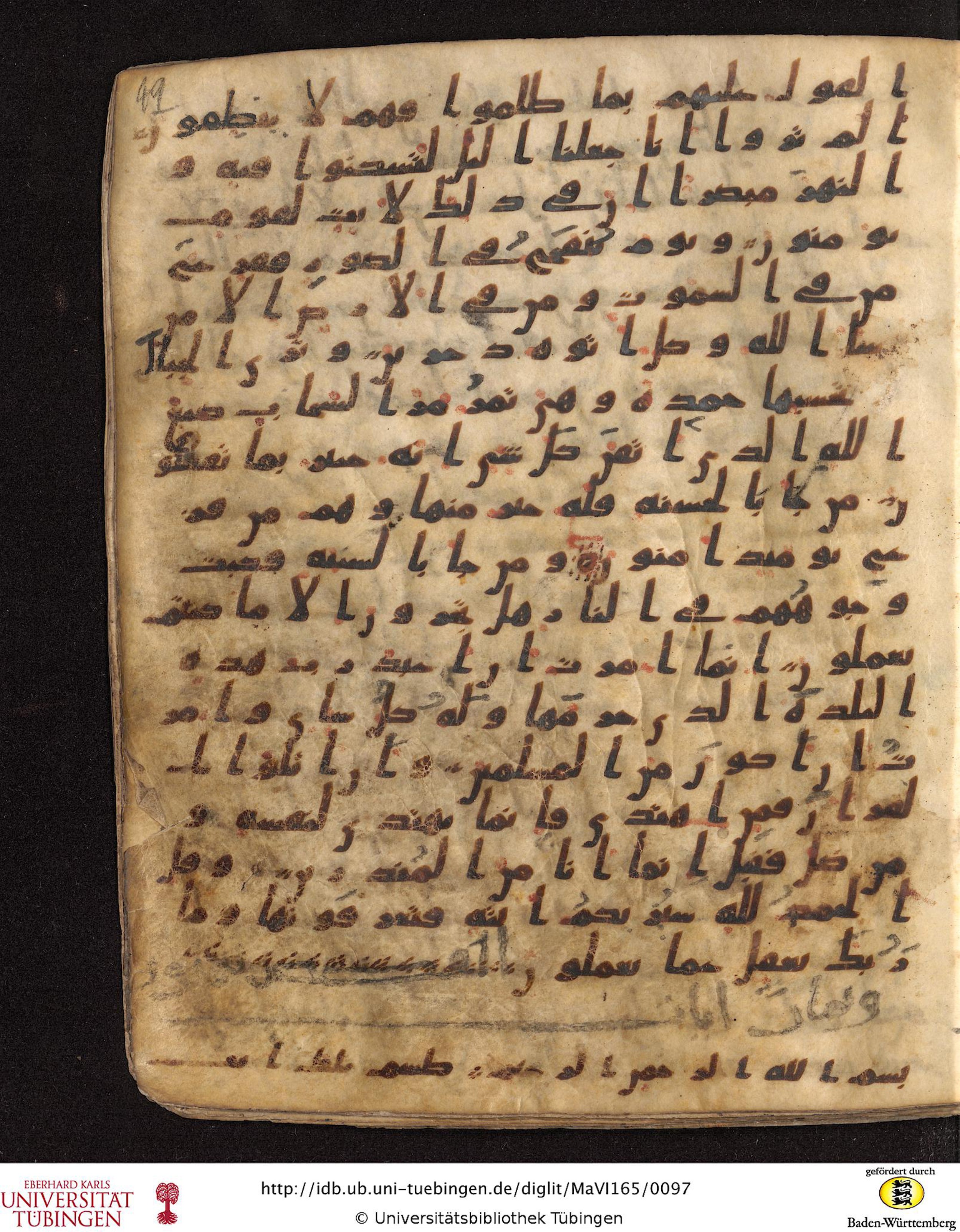 Staatsbibliothek zu Berlin, Ms. or. fol. 4313 (Scan 3), in Ḥiǧāzī (close to type II) script, showing Surah 28:2 from Mid to Late 7th Century AD found in Fustat (Old Cairo), Egypt, currently housed at Staatsbibliothek zu Berlin, Berlin