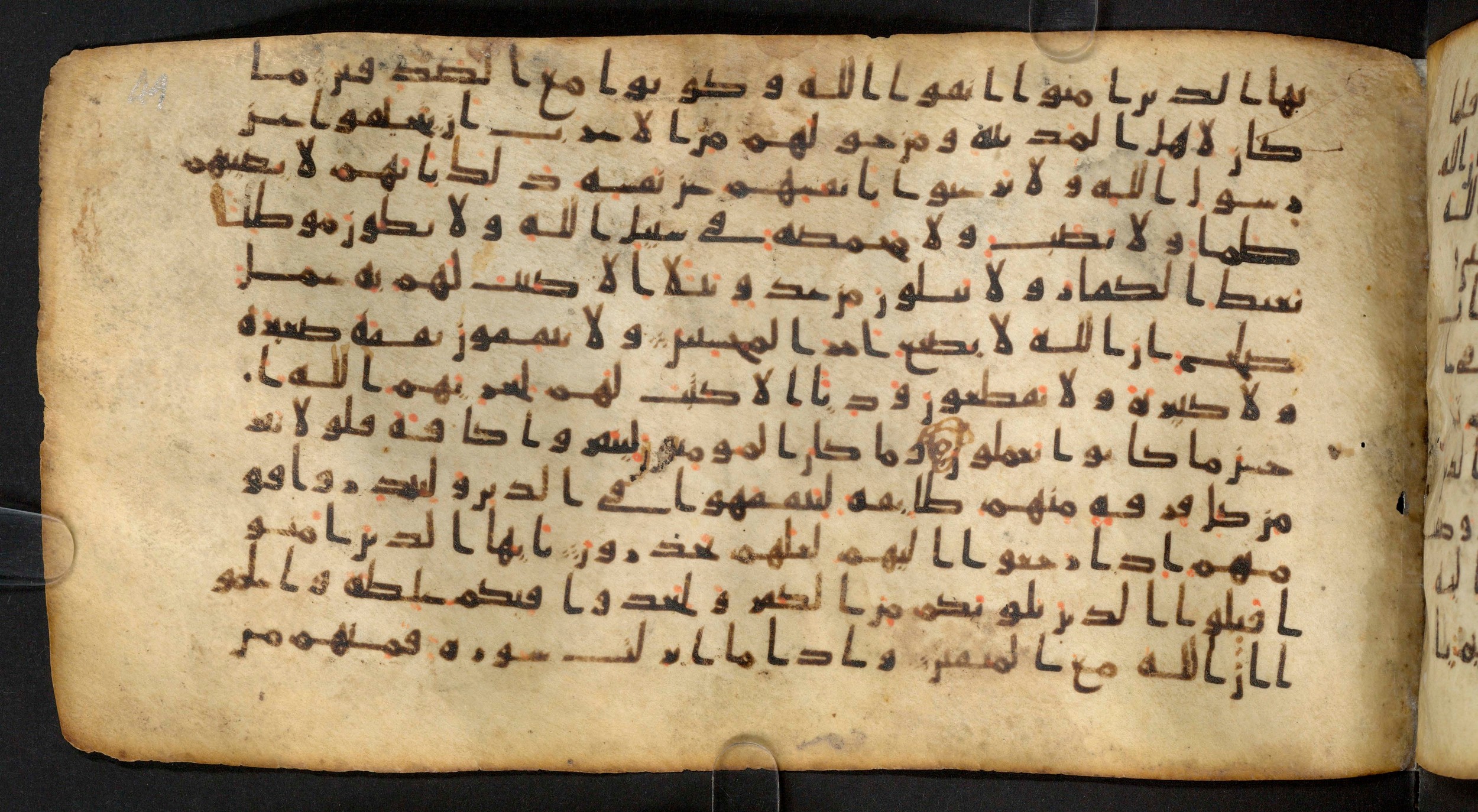 Staatsbibliothek zu Berlin, Ms. or. fol. 4313 (Scan 1), in Ḥiǧāzī (close to type II) script, showing Surah 9:124 from Mid to Late 7th Century AD found in Fustat (Old Cairo), Egypt, currently housed at Staatsbibliothek zu Berlin, Berlin