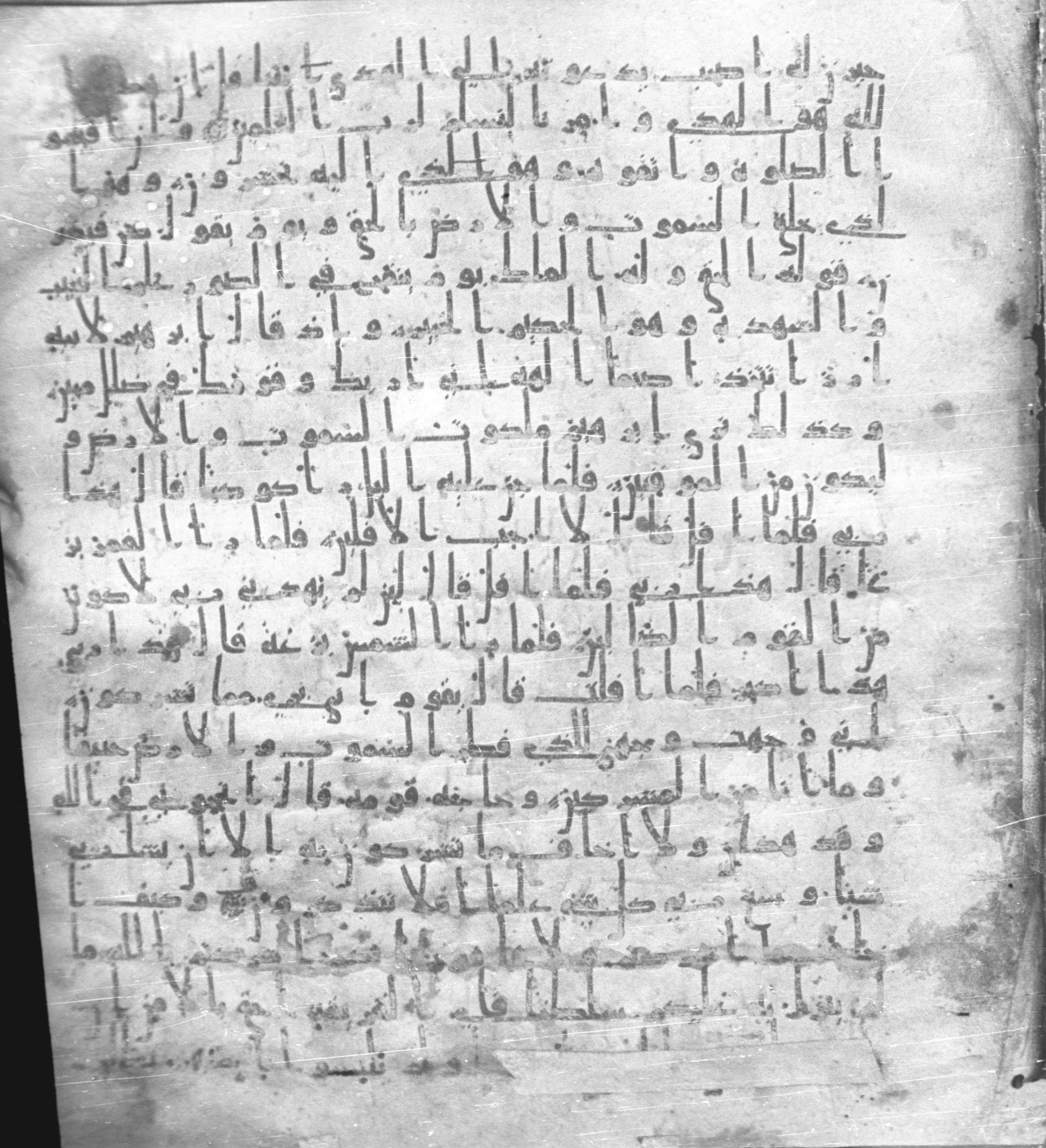 Staatsbibliothek zu Berlin, Ms. or. fol. 4313 (Scan 5), in Ḥiǧāzī (close to type II) script, showing Surah 6:71 from Mid to Late 7th Century AD found in Fustat (Old Cairo), Egypt, currently housed at Staatsbibliothek zu Berlin, Berlin