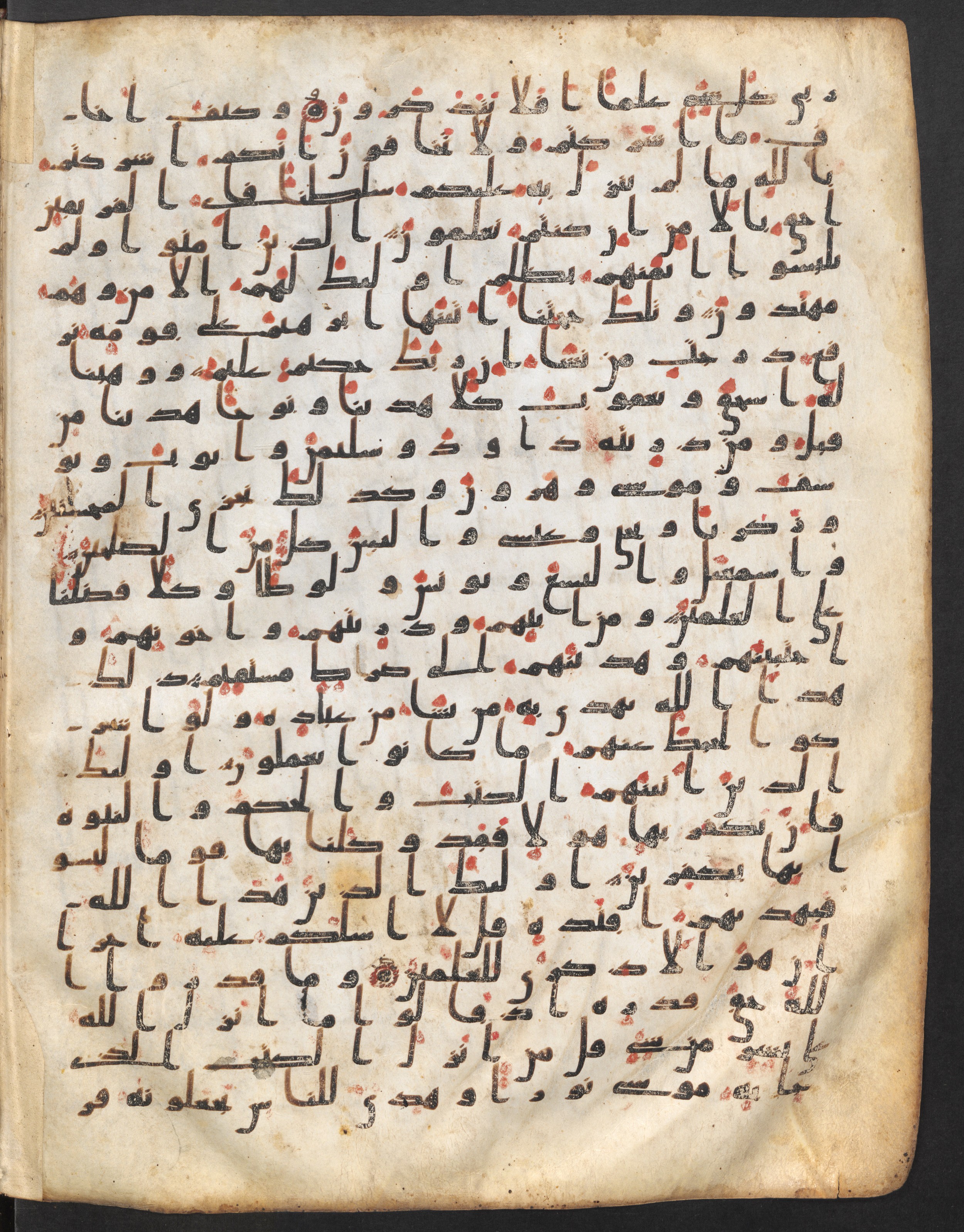 Staatsbibliothek zu Berlin, Ms. or. fol. 4313 (Scan 1), in Ḥiǧāzī (close to type II) script, showing Surah 6:83 from Mid to Late 7th Century AD found in Fustat (Old Cairo), Egypt, currently housed at Staatsbibliothek zu Berlin, Berlin