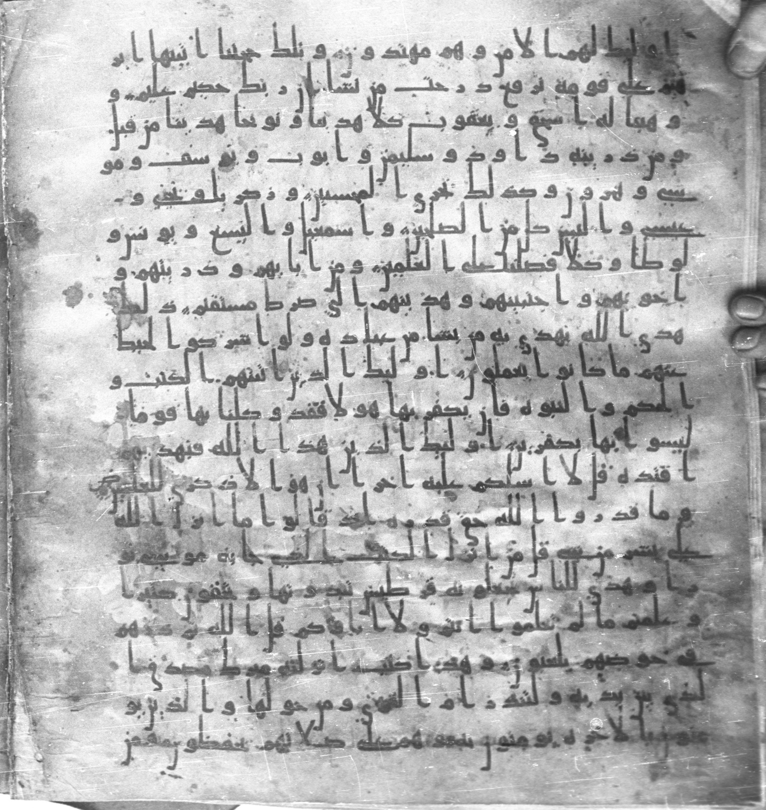 Staatsbibliothek zu Berlin, Ms. or. fol. 4313 (Scan 2), in Ḥiǧāzī (close to type II) script, showing Surah 6:83 from Mid to Late 7th Century AD found in Fustat (Old Cairo), Egypt, currently housed at Staatsbibliothek zu Berlin, Berlin