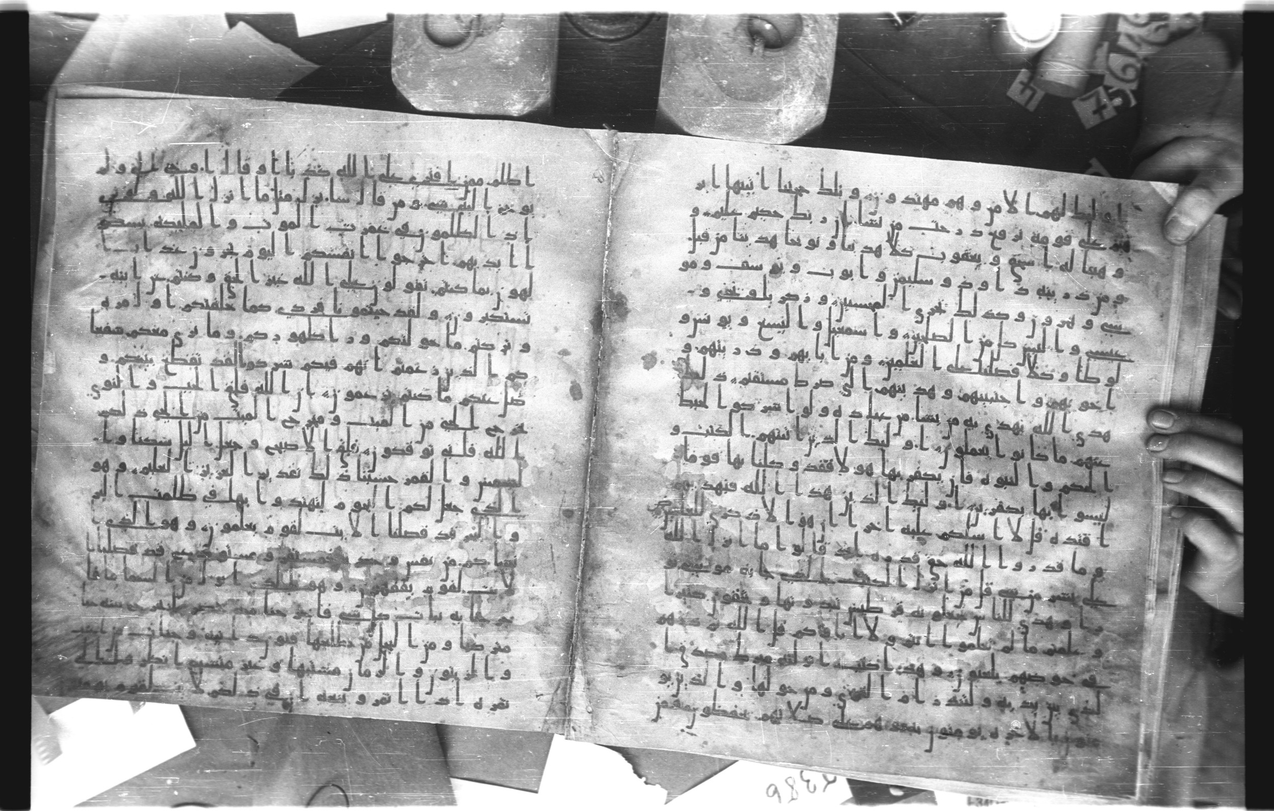 Staatsbibliothek zu Berlin, Ms. or. fol. 4313 (Scan 3), in Ḥiǧāzī (close to type II) script, showing Surah 6:83 from Mid to Late 7th Century AD found in Fustat (Old Cairo), Egypt, currently housed at Staatsbibliothek zu Berlin, Berlin