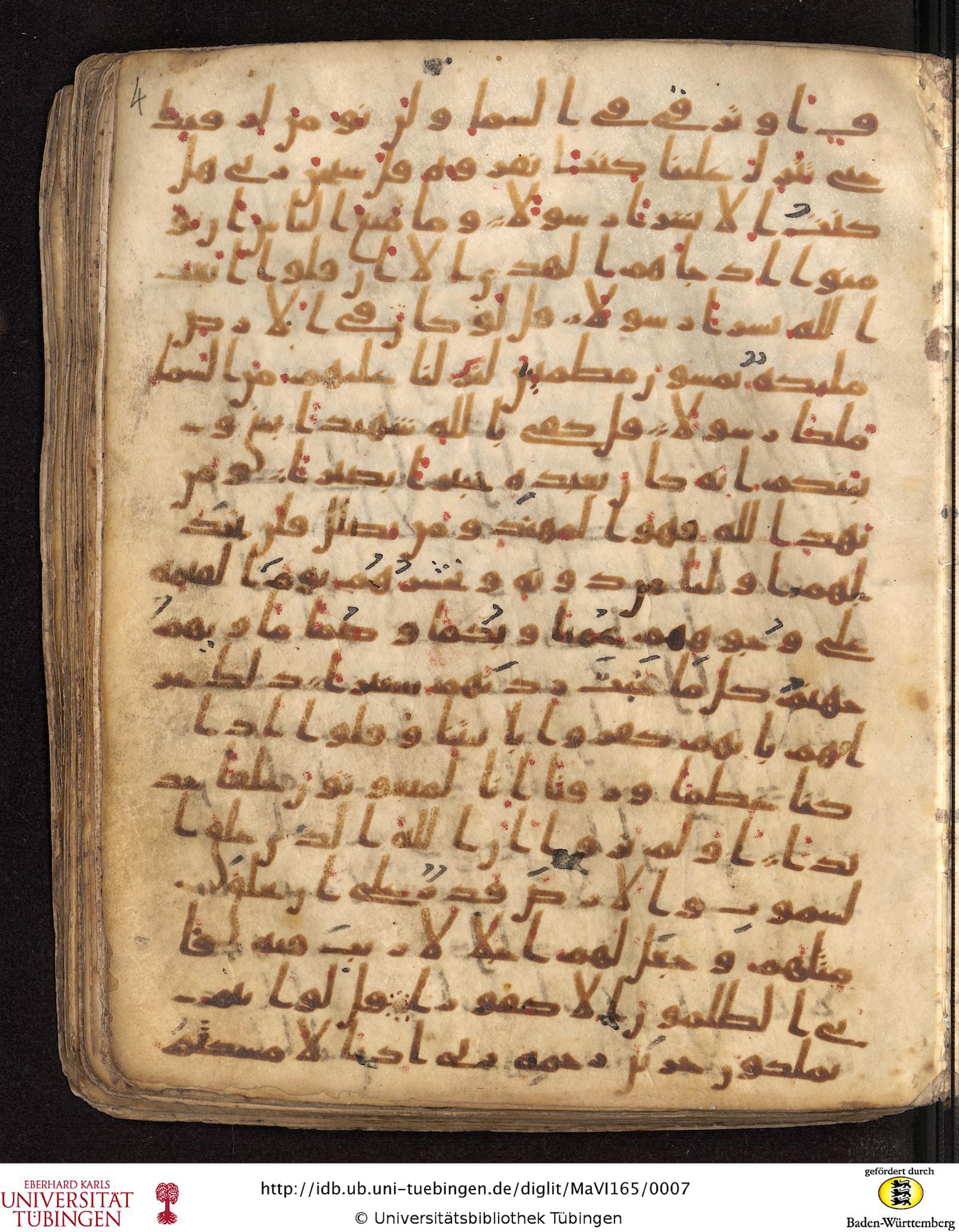 Staatsbibliothek zu Berlin, Ms. or. fol. 4313 (Scan 6), in Ḥiǧāzī (close to type II) script, showing Surah 17:97 from Mid to Late 7th Century AD found in Fustat (Old Cairo), Egypt, currently housed at Staatsbibliothek zu Berlin, Berlin