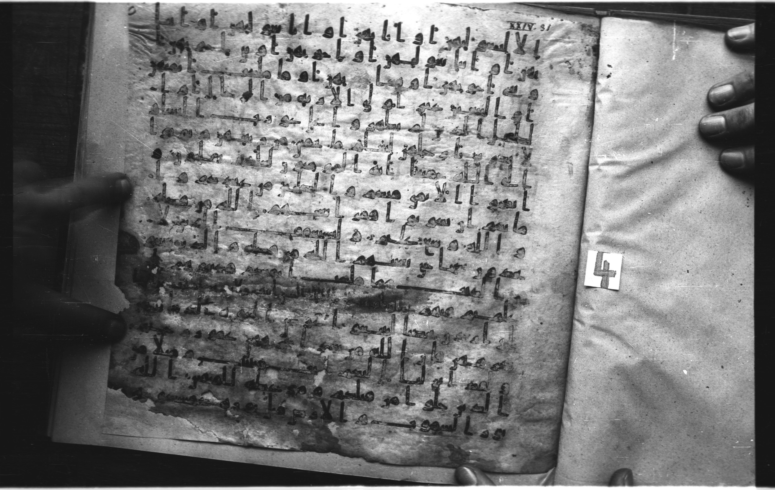 Staatsbibliothek zu Berlin, Ms. or. fol. 4313 (Scan 4), in Ḥiǧāzī (close to type II) script, showing Surah 24:32 from Mid to Late 7th Century AD found in Fustat (Old Cairo), Egypt, currently housed at Staatsbibliothek zu Berlin, Berlin