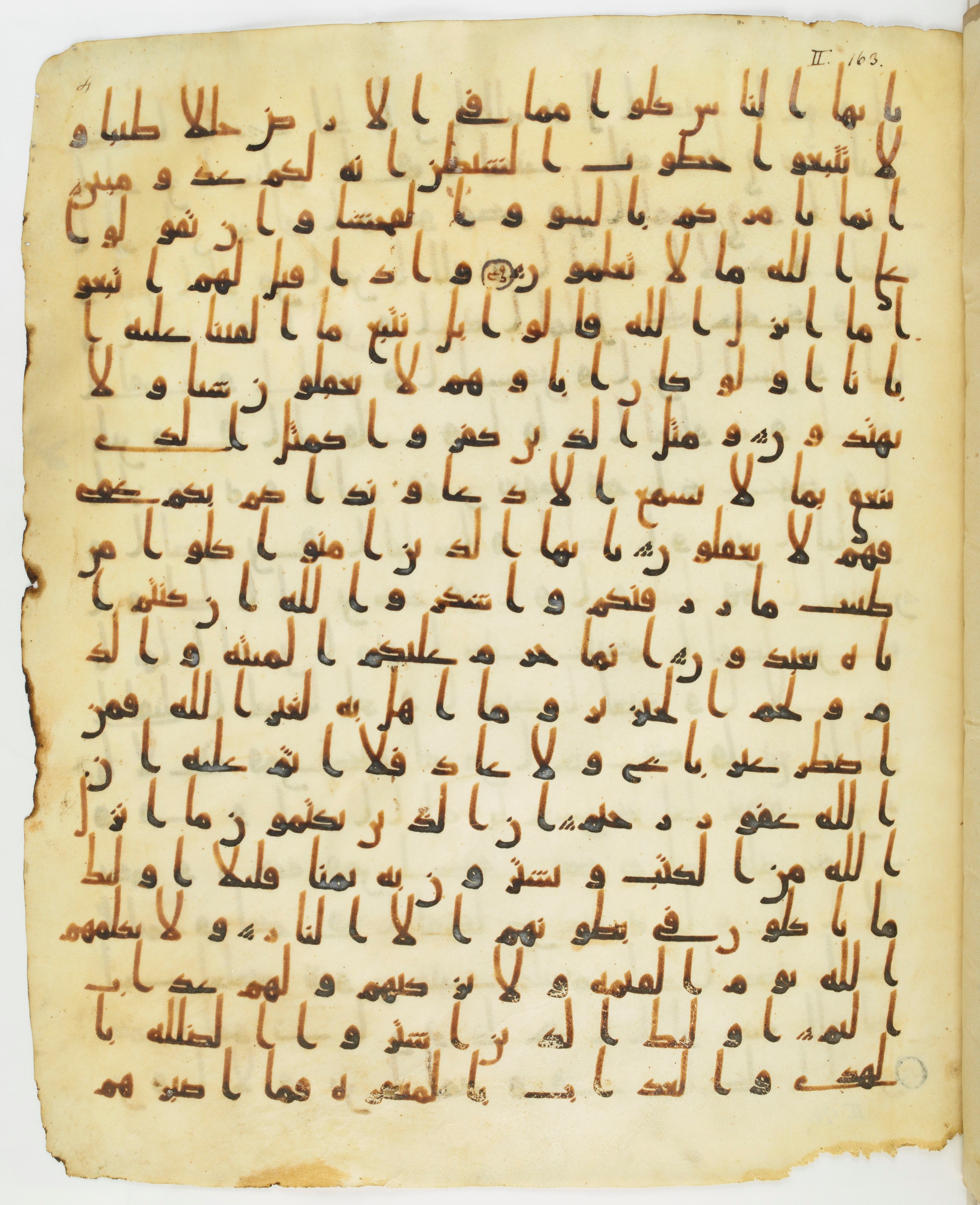 Staatsbibliothek zu Berlin, Ms. or. fol. 4313 (Scan 3), in Ḥiǧāzī (close to type II) script, showing Surah 2:175 from Mid to Late 7th Century AD found in Fustat (Old Cairo), Egypt, currently housed at Staatsbibliothek zu Berlin, Berlin