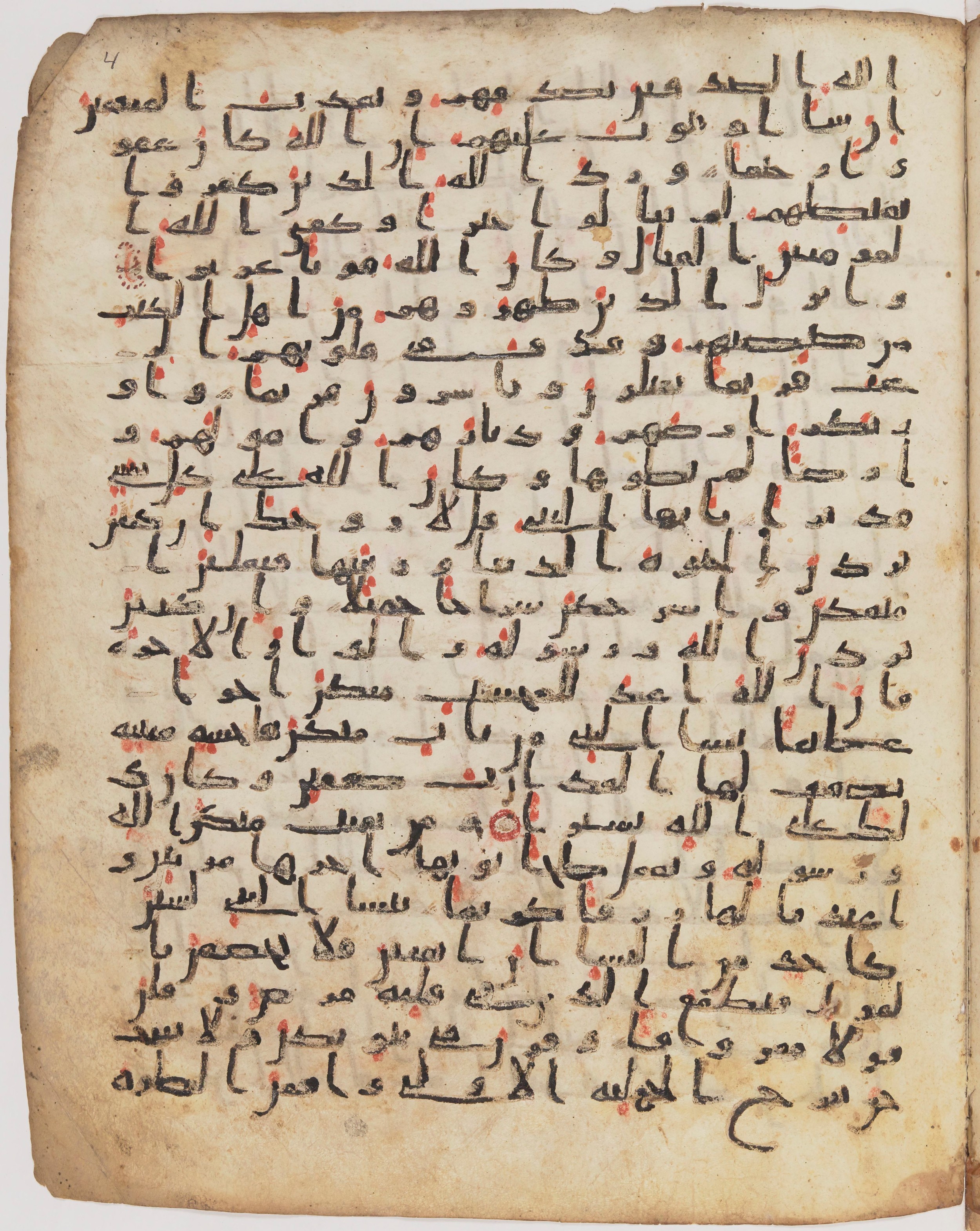 Staatsbibliothek zu Berlin, Ms. or. fol. 4313 (Scan 3), in Ḥiǧāzī (close to type II) script, showing Surah 33:32 from Mid to Late 7th Century AD found in Fustat (Old Cairo), Egypt, currently housed at Staatsbibliothek zu Berlin, Berlin