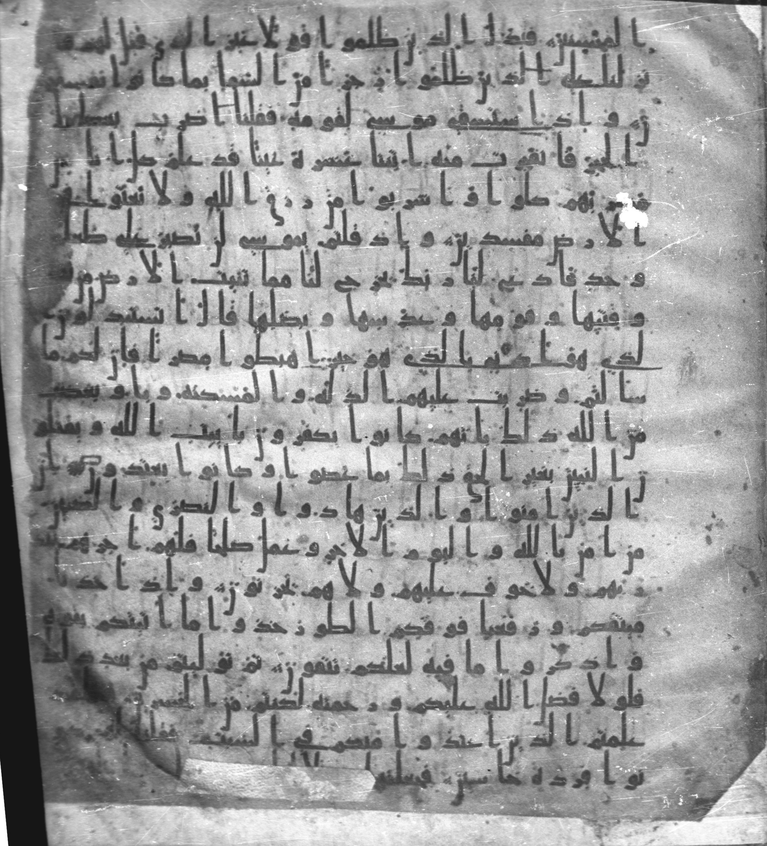 Staatsbibliothek zu Berlin, Ms. or. fol. 4313 (Scan 2), in Ḥiǧāzī (close to type II) script, showing Surah 2:64 from Mid to Late 7th Century AD found in Fustat (Old Cairo), Egypt, currently housed at Staatsbibliothek zu Berlin, Berlin