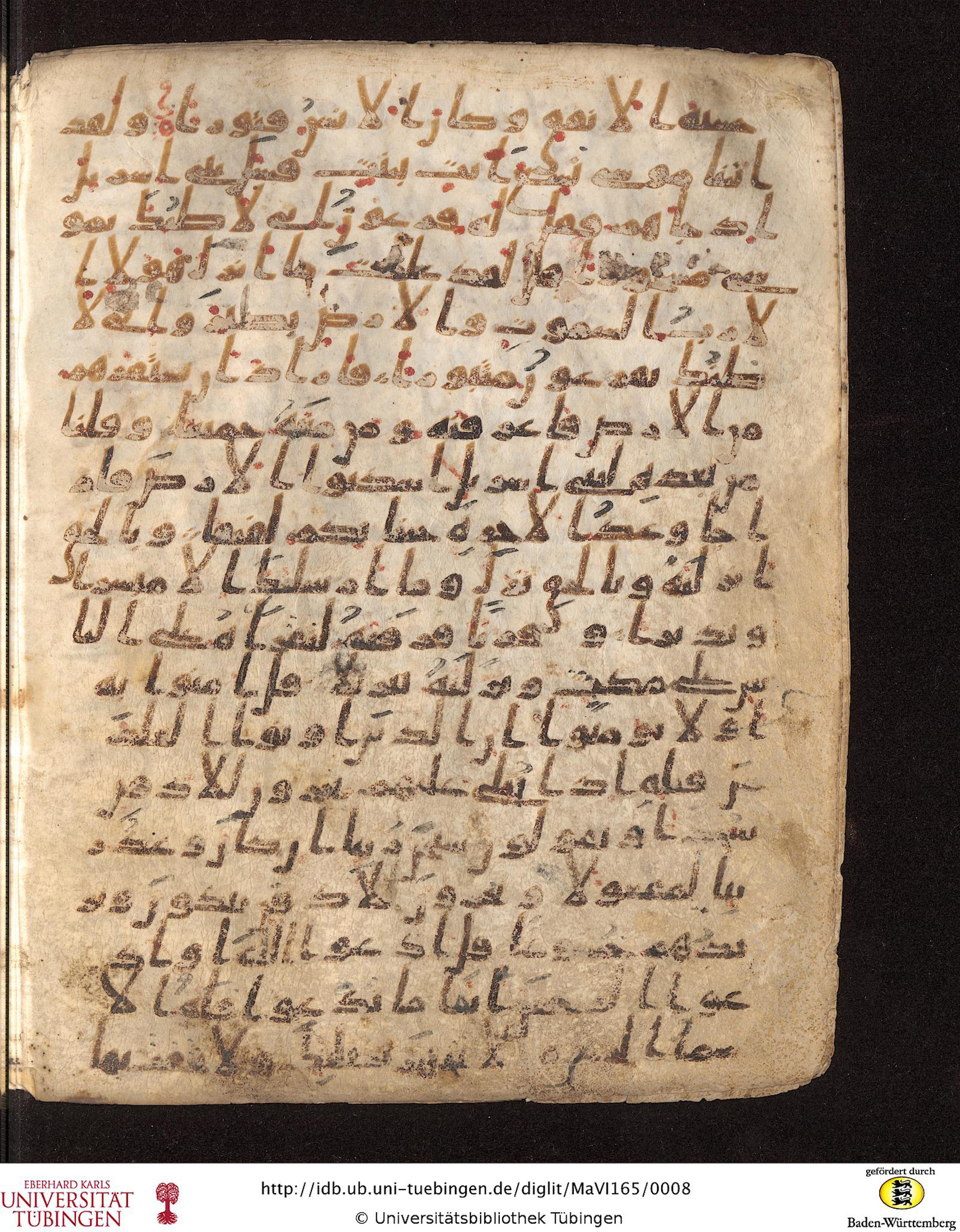 Staatsbibliothek zu Berlin, Ms. or. fol. 4313 (Scan 4), in Ḥiǧāzī (close to type II) script, showing Surah 17:103 from Mid to Late 7th Century AD found in Fustat (Old Cairo), Egypt, currently housed at Staatsbibliothek zu Berlin, Berlin