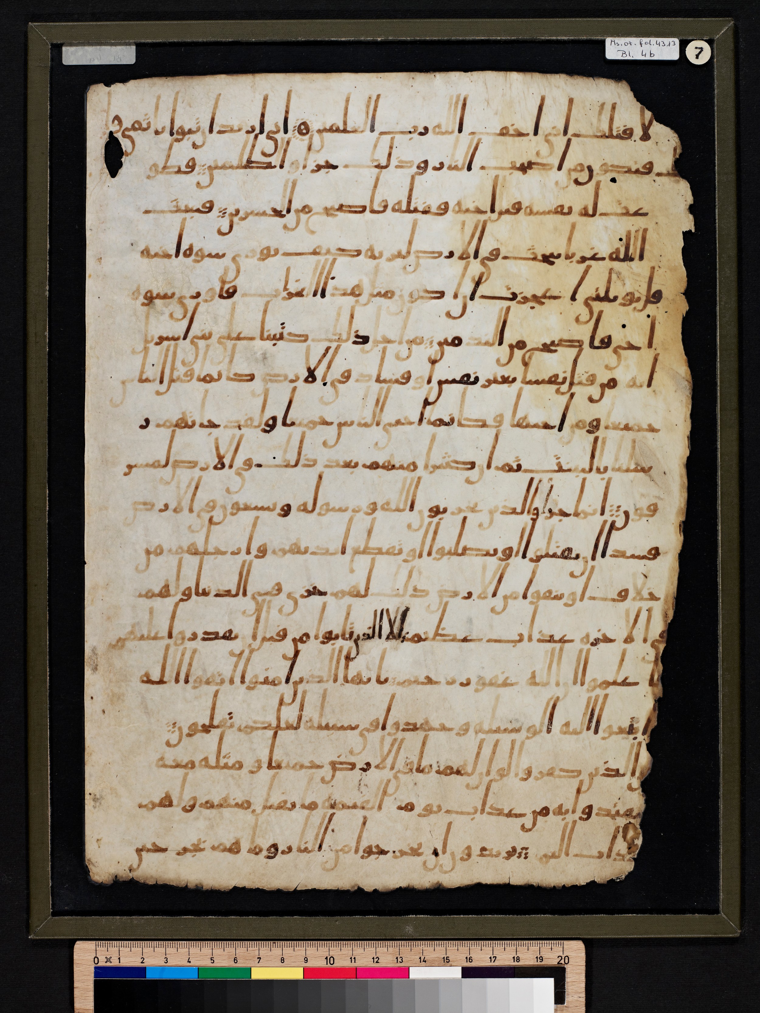 Staatsbibliothek zu Berlin, Ms. or. fol. 4313 (Scan 3), in Ḥiǧāzī (close to type II) script, showing Surah 5:32 from Mid to Late 7th Century AD found in Fustat (Old Cairo), Egypt, currently housed at Staatsbibliothek zu Berlin, Berlin