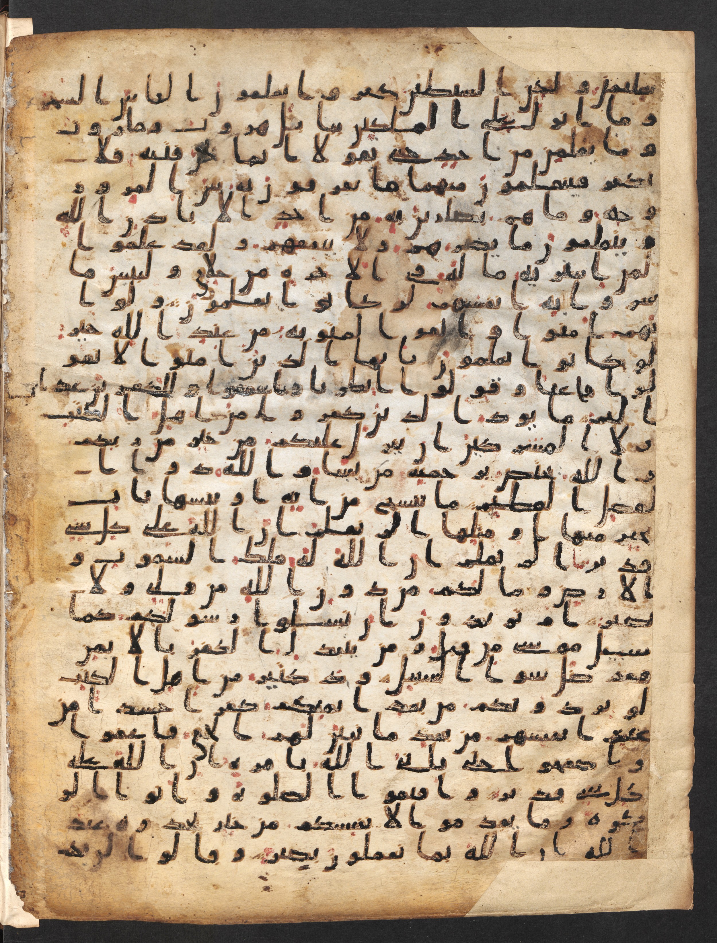 Staatsbibliothek zu Berlin, Ms. or. fol. 4313 (Scan 1), in Ḥiǧāzī (close to type II) script, showing Surah 2:104 from Mid to Late 7th Century AD found in Fustat (Old Cairo), Egypt, currently housed at Staatsbibliothek zu Berlin, Berlin