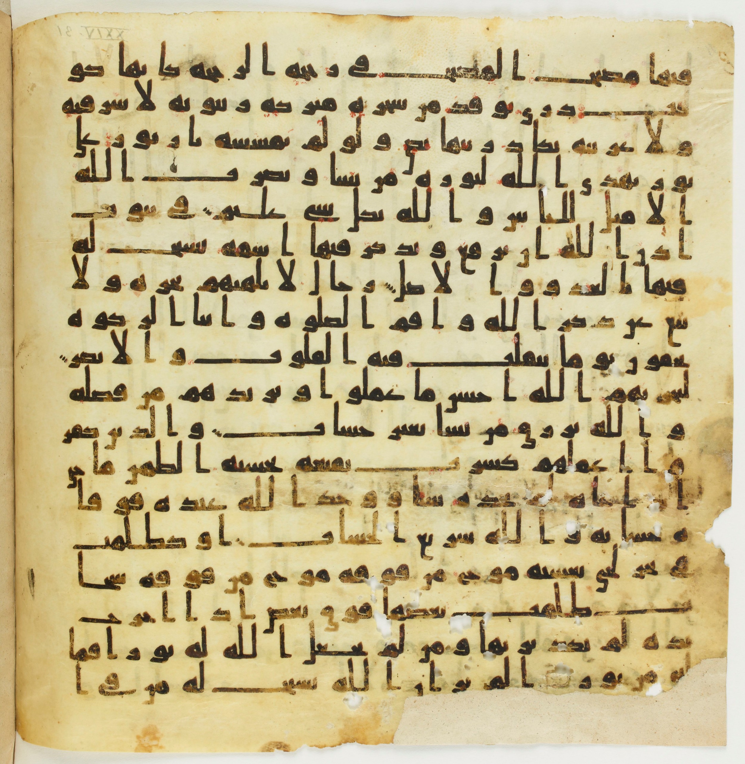 Staatsbibliothek zu Berlin, Ms. or. fol. 4313 (Scan 5), in Ḥiǧāzī (close to type II) script, showing Surah 24:39 from Mid to Late 7th Century AD found in Fustat (Old Cairo), Egypt, currently housed at Staatsbibliothek zu Berlin, Berlin
