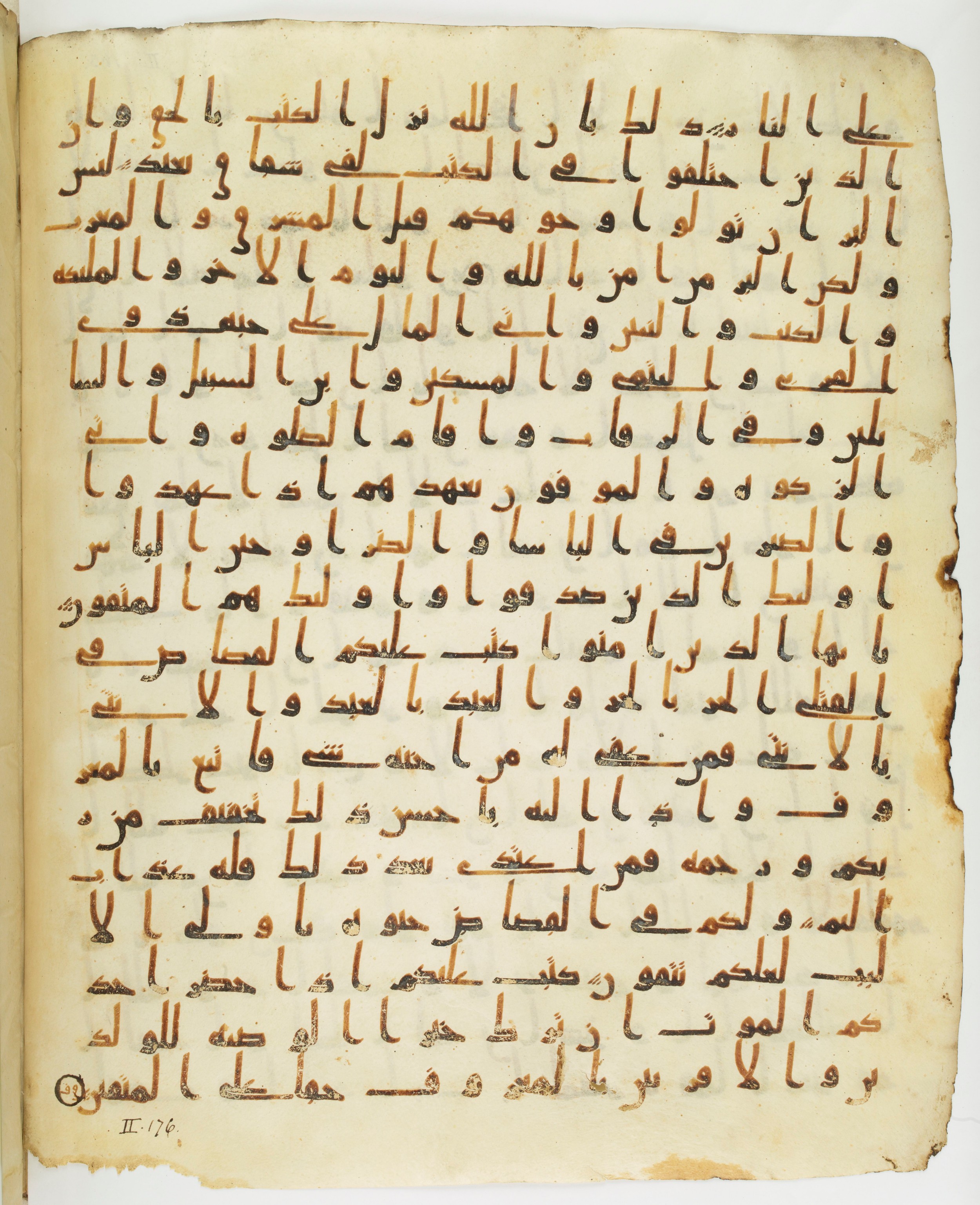 Staatsbibliothek zu Berlin, Ms. or. fol. 4313 (Scan 5), in Ḥiǧāzī (close to type II) script, showing Surah 2:175 from Mid to Late 7th Century AD found in Fustat (Old Cairo), Egypt, currently housed at Staatsbibliothek zu Berlin, Berlin