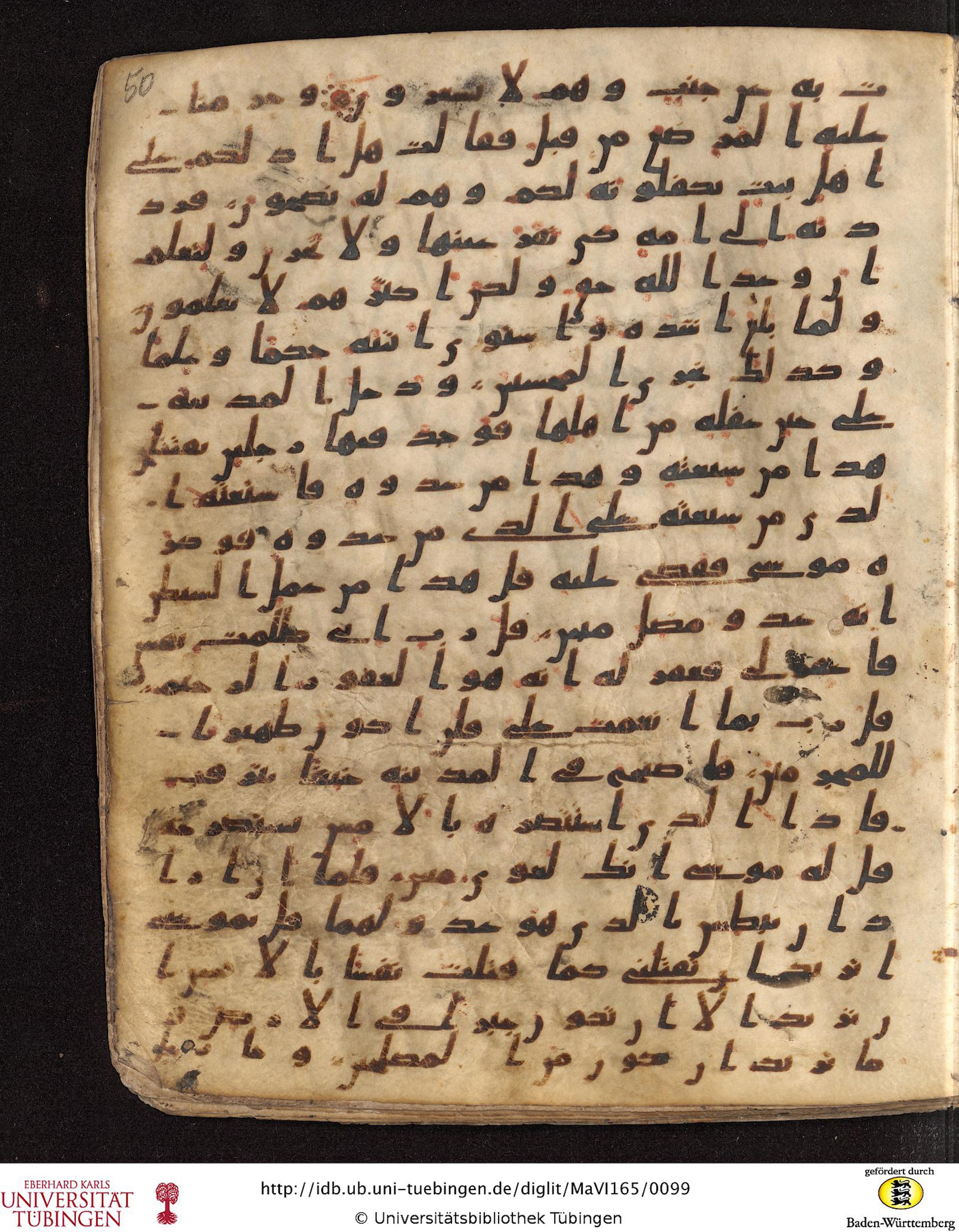 Staatsbibliothek zu Berlin, Ms. or. fol. 4313 (Scan 3), in Ḥiǧāzī (close to type II) script, showing Surah 28:16 from Mid to Late 7th Century AD found in Fustat (Old Cairo), Egypt, currently housed at Staatsbibliothek zu Berlin, Berlin